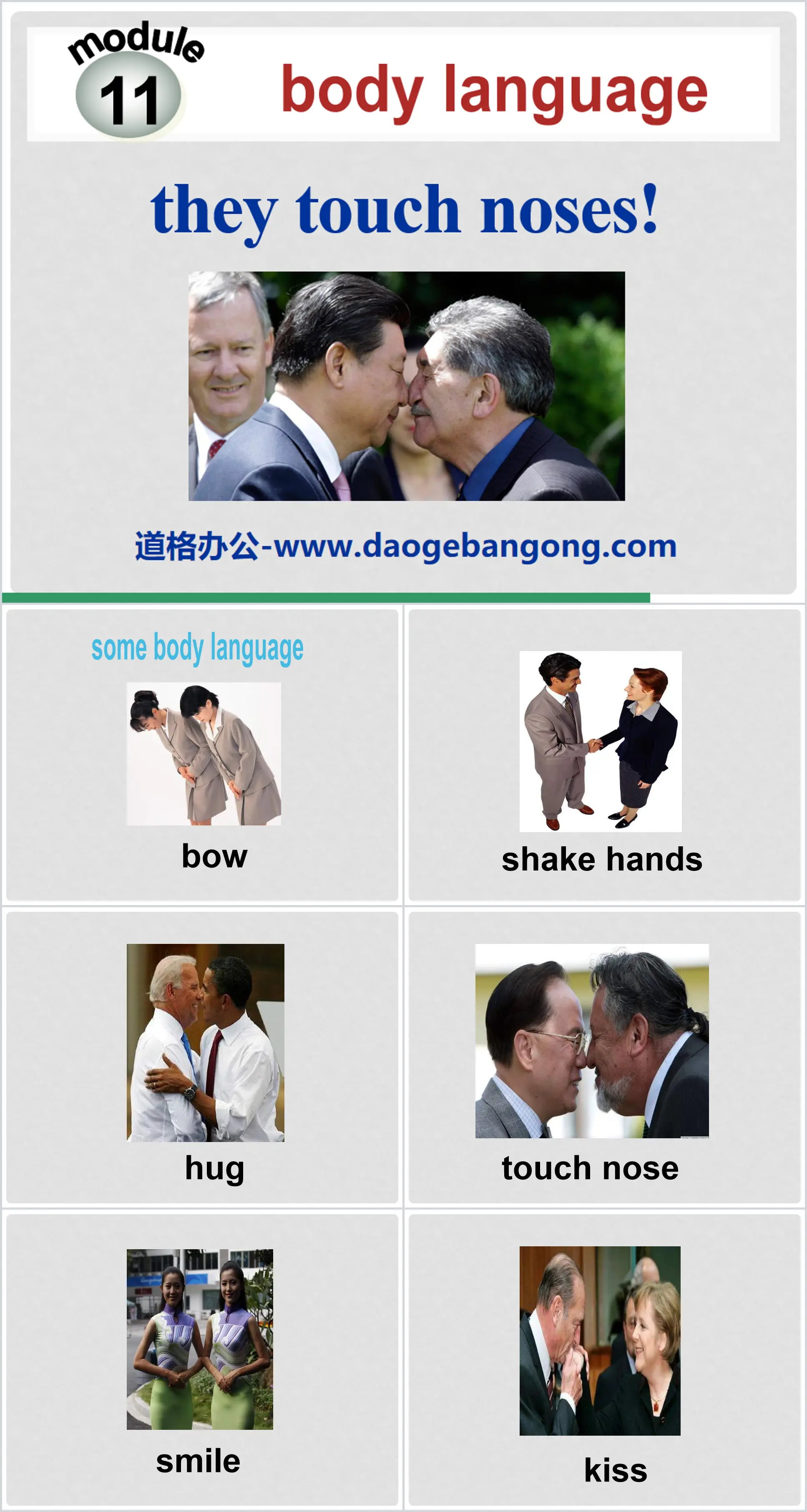 《They touch noses》Body language PPT课件3
