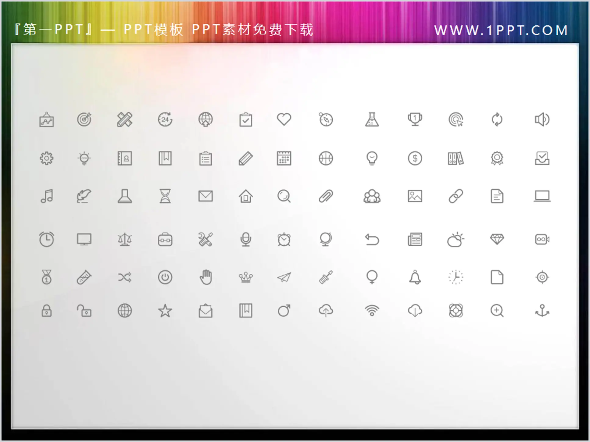 65 exquisite business PPT icon material download