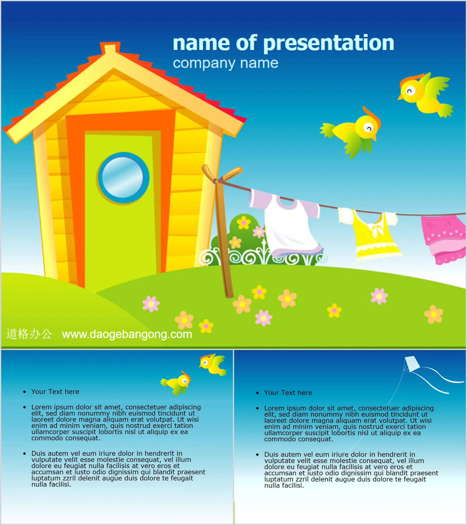 Children's cartoon PPT template download