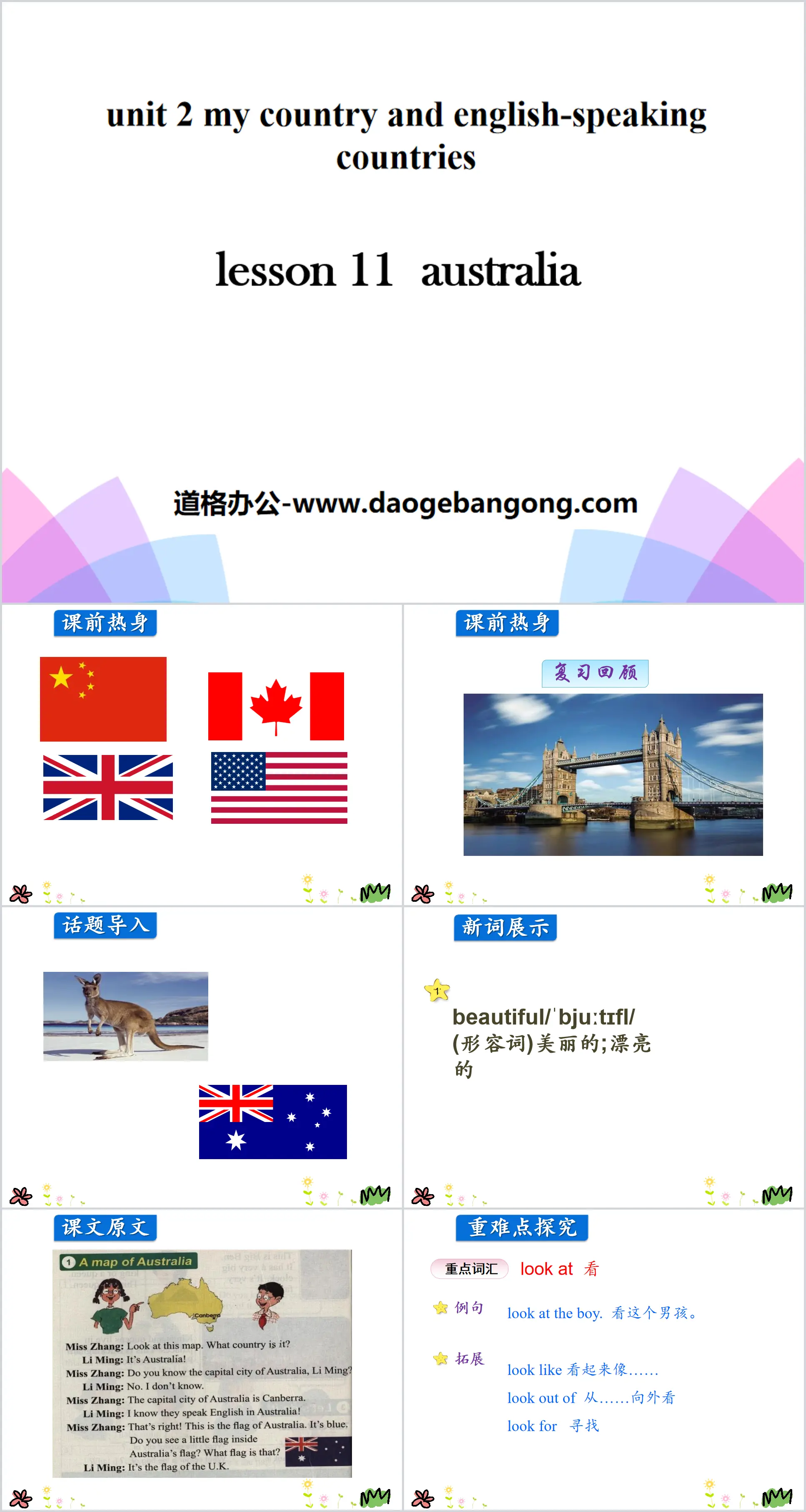 《Australia》My Country and English-speaking Countries PPT