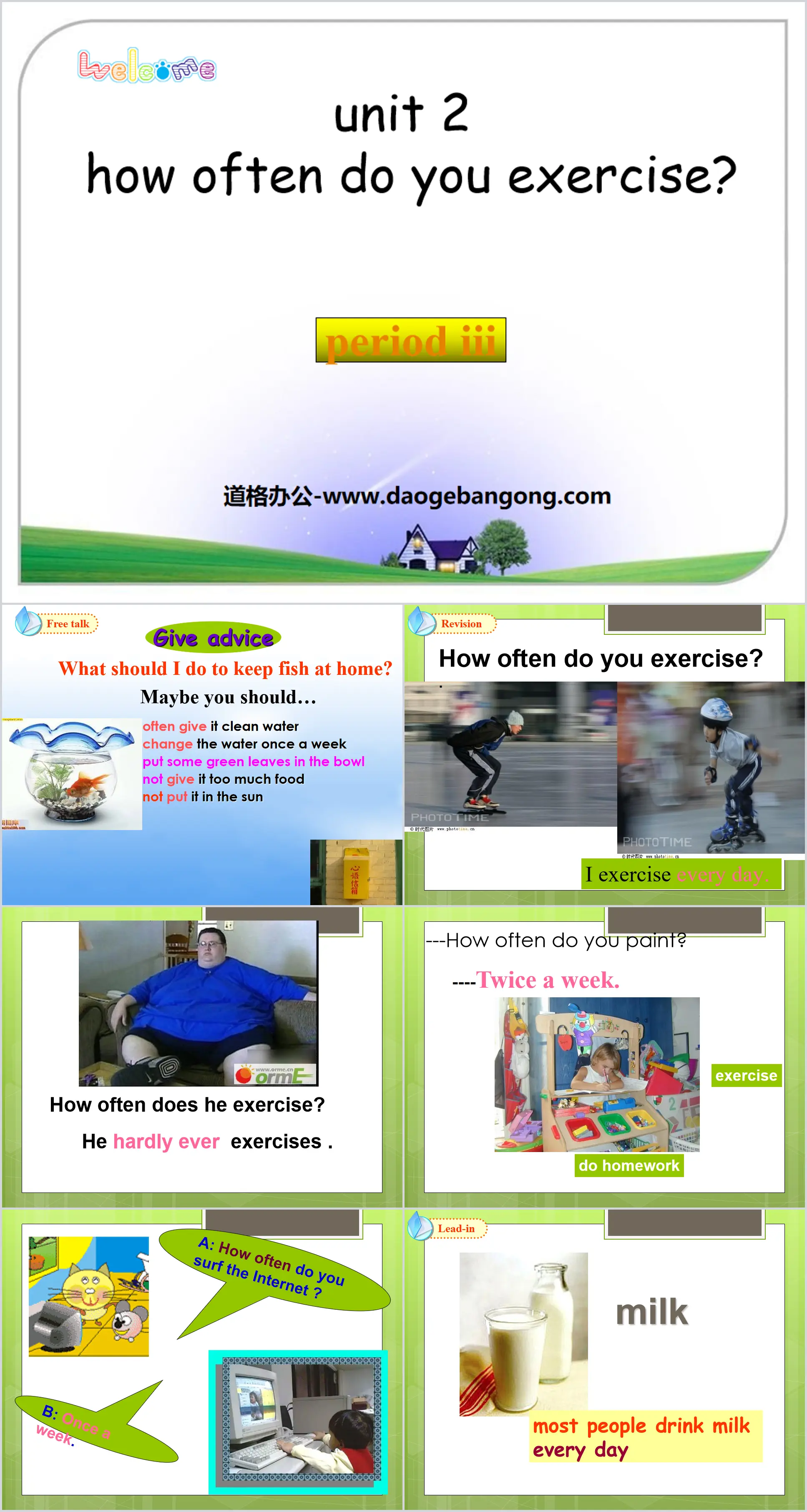 《How often do you exercise?》PPT課件14