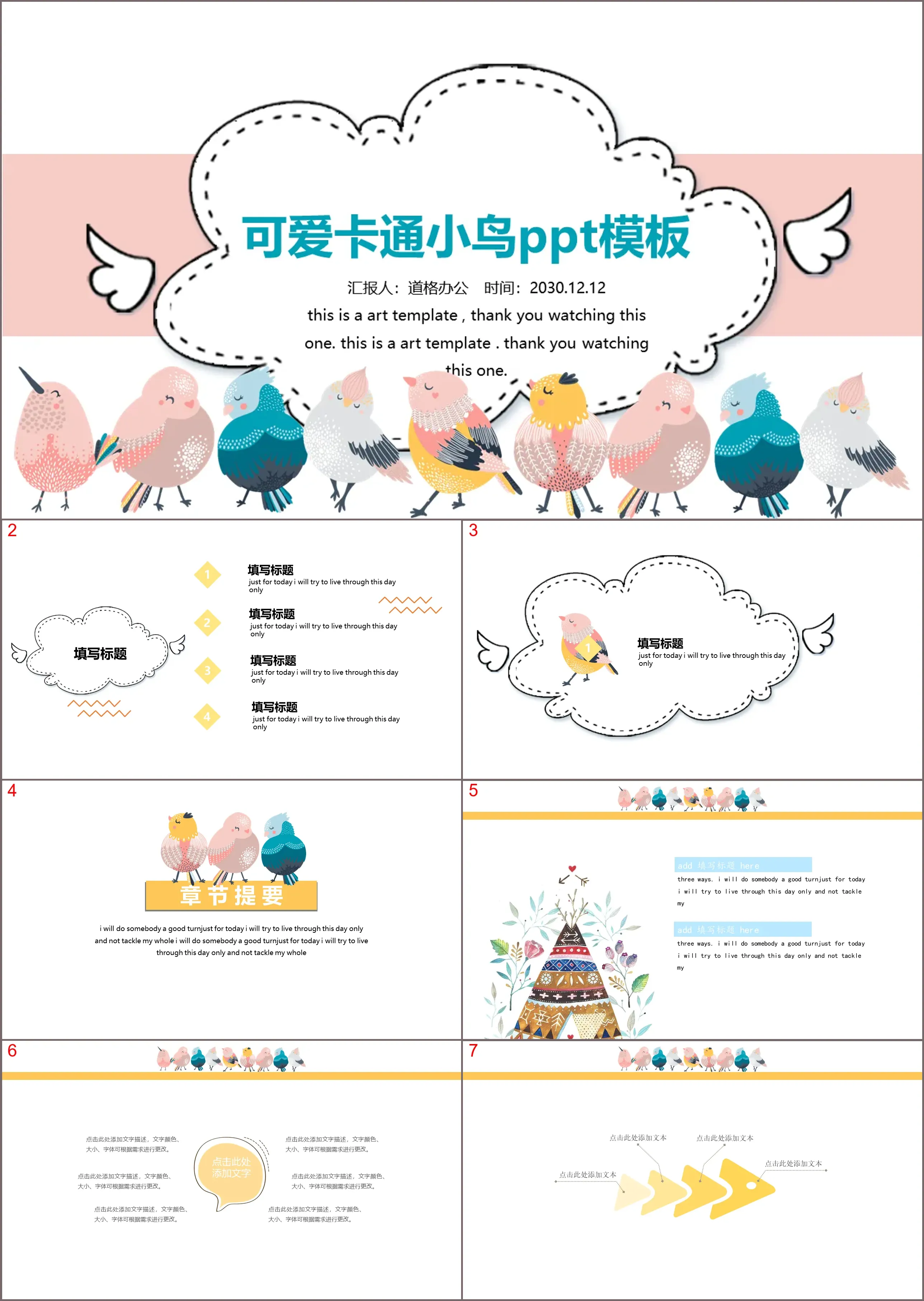 Modèle PPT d'oiseau de dessin animé mignon à télécharger gratuitement