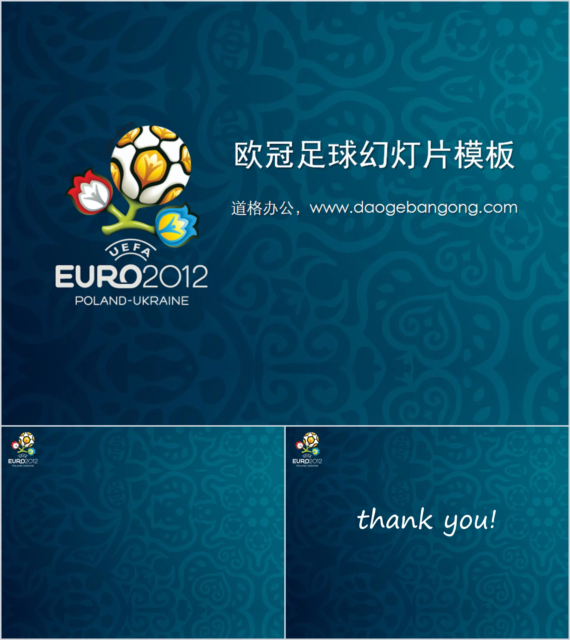 European Championship football theme PPT template download