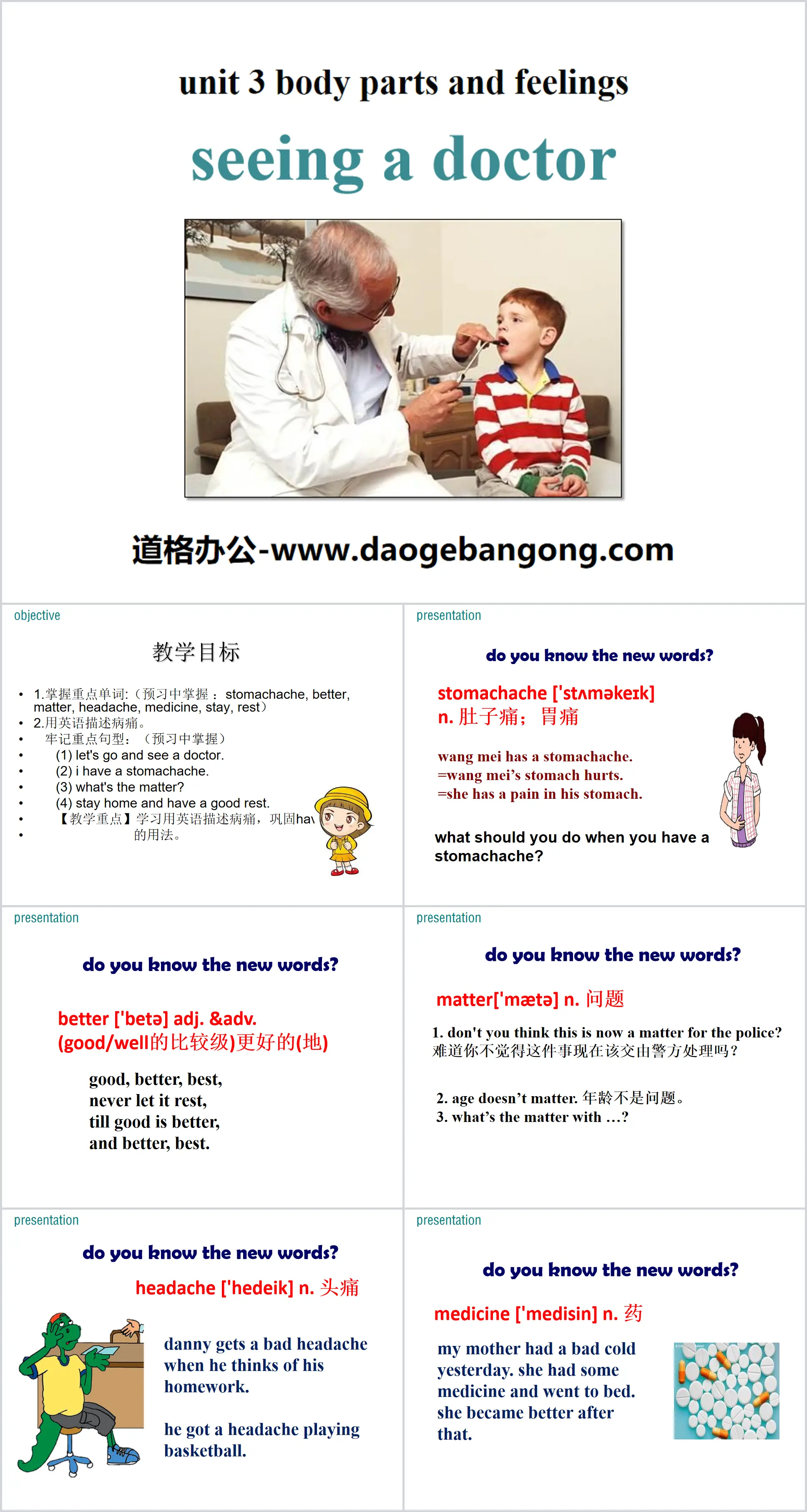 《Seeing a Doctor》Body Parts and Feelings PPT课件
