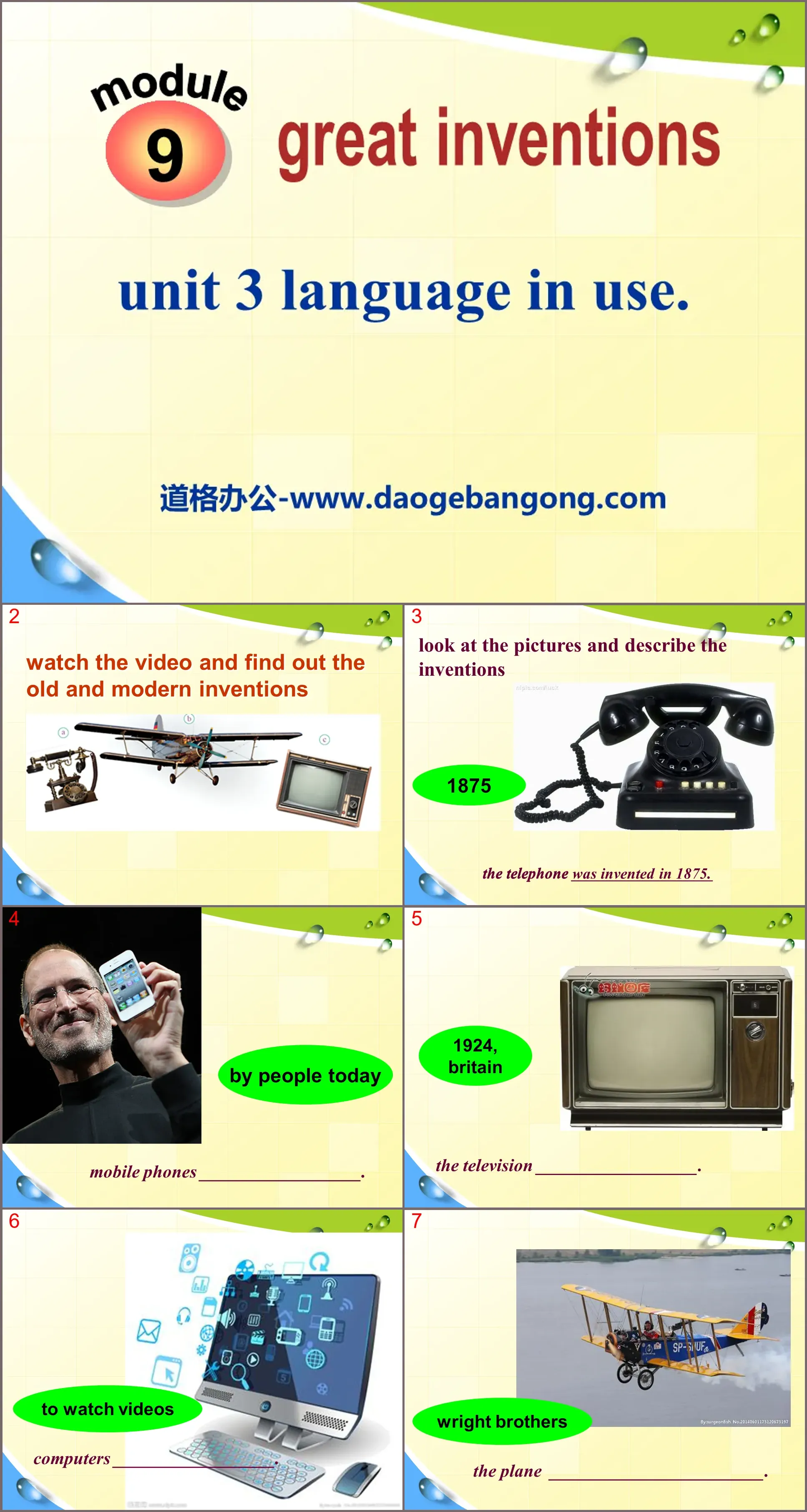 "Language in use" Great inventions PPT courseware