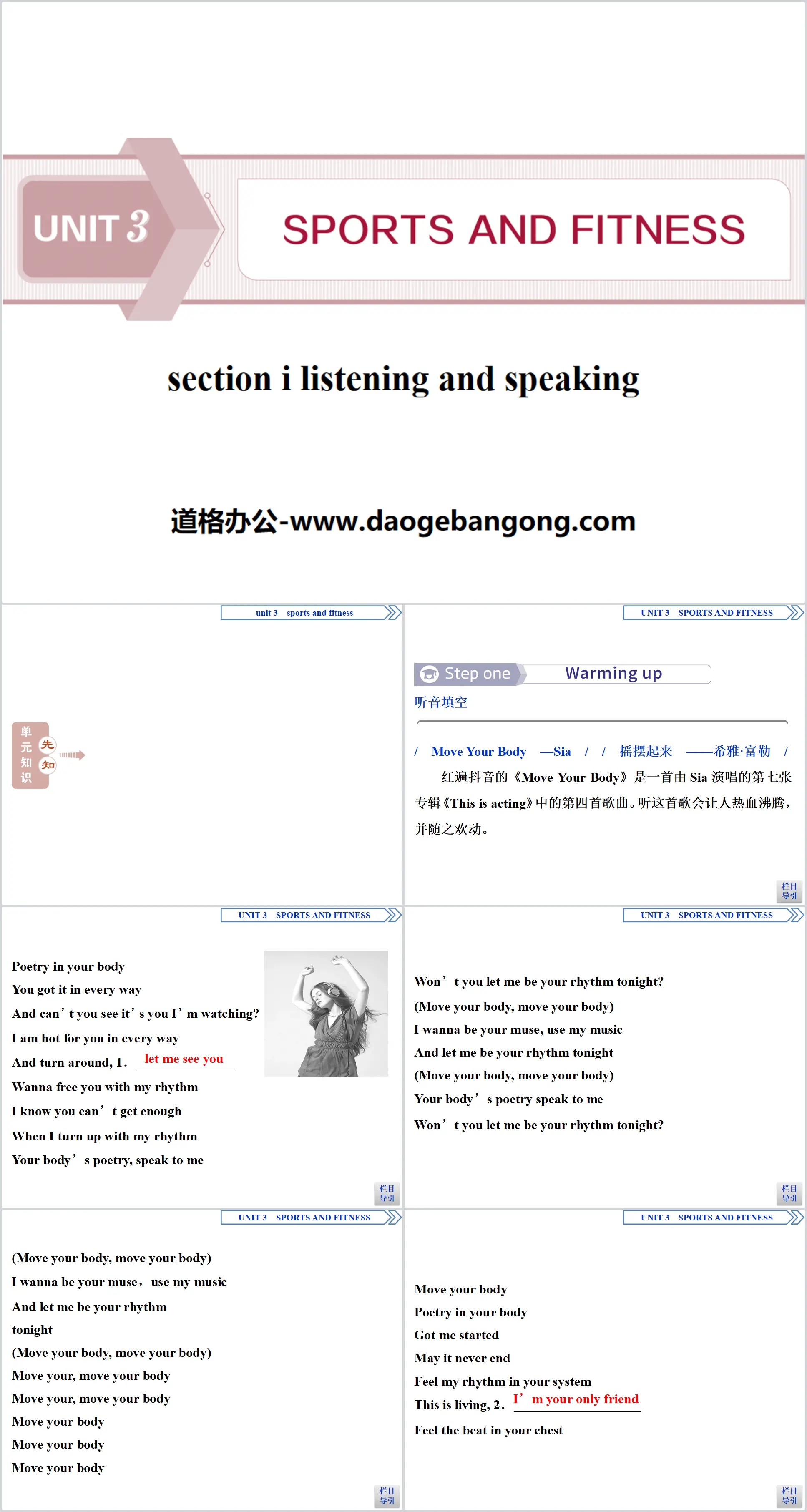 《Sports and Fitness》Listening and Speaking PPT课件
