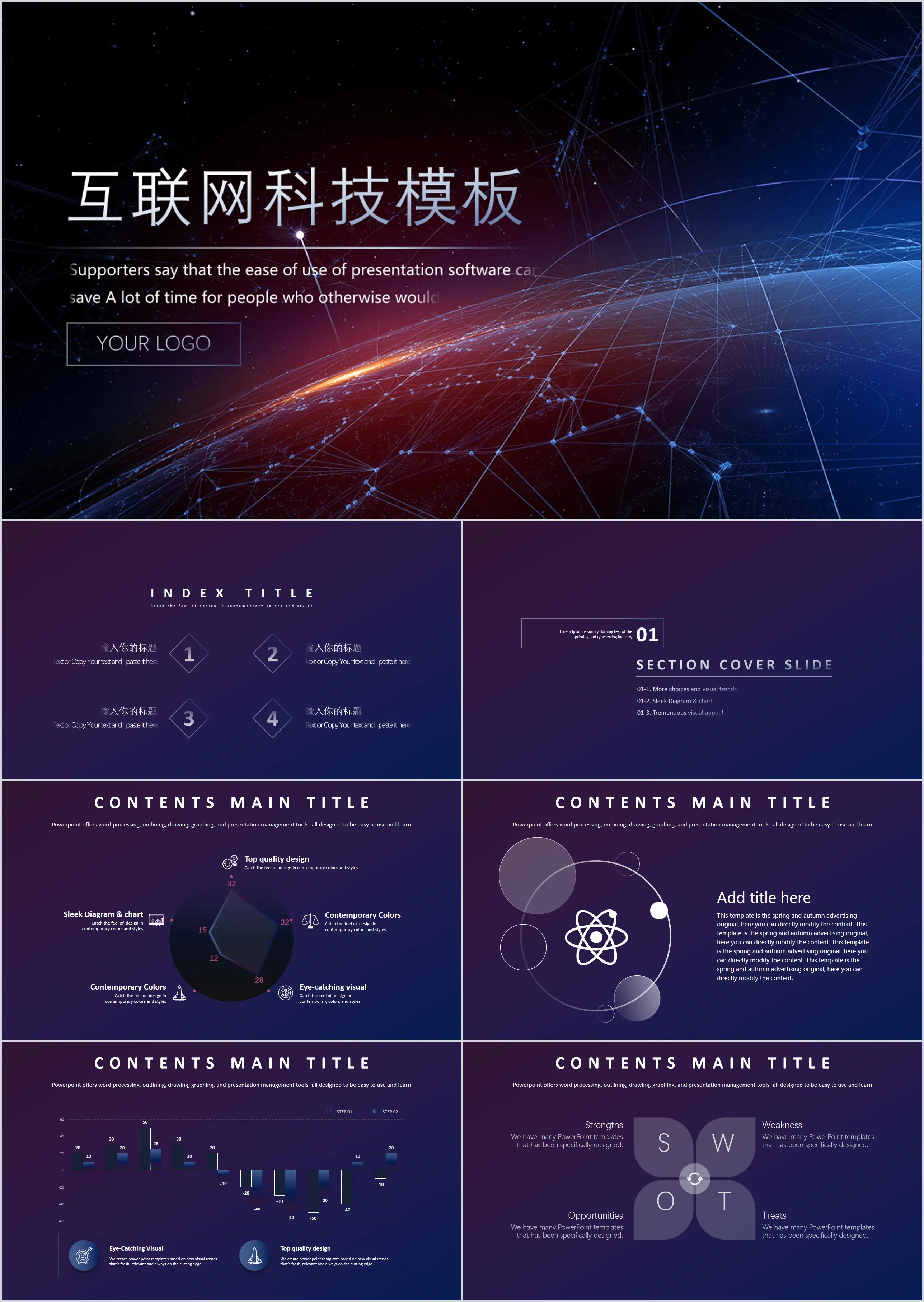 Technology sense PPT template with blue dotted line earth background