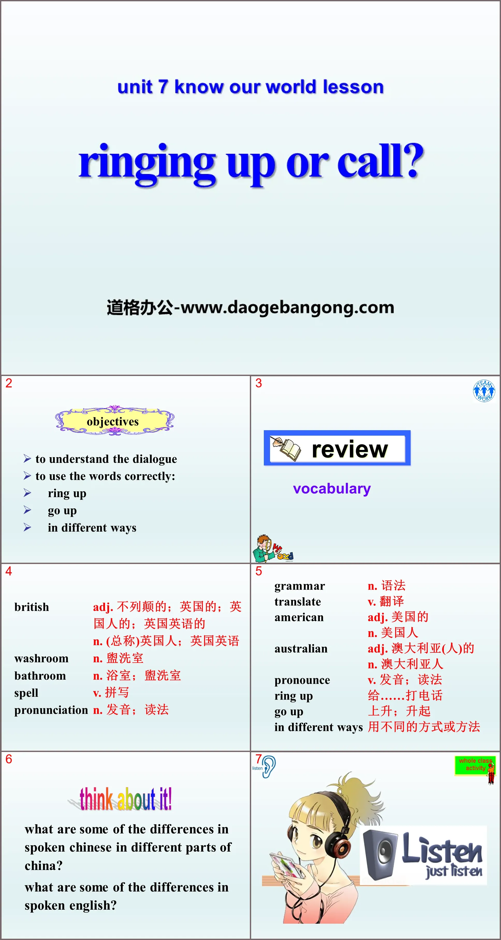 《Ring Up or Call?》Know Our World PPT