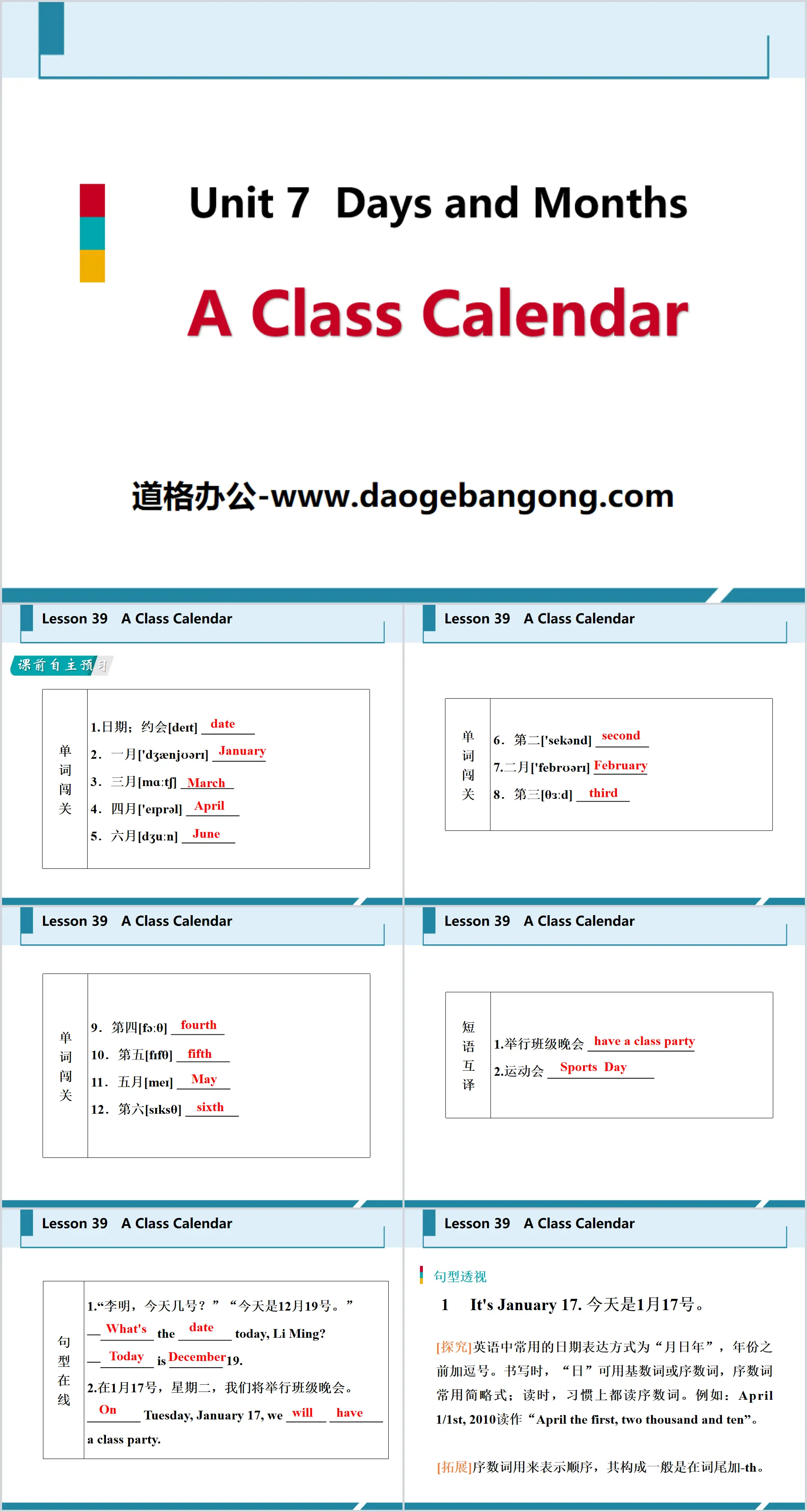 《A Class Calendar》Days and Months PPT教學課件