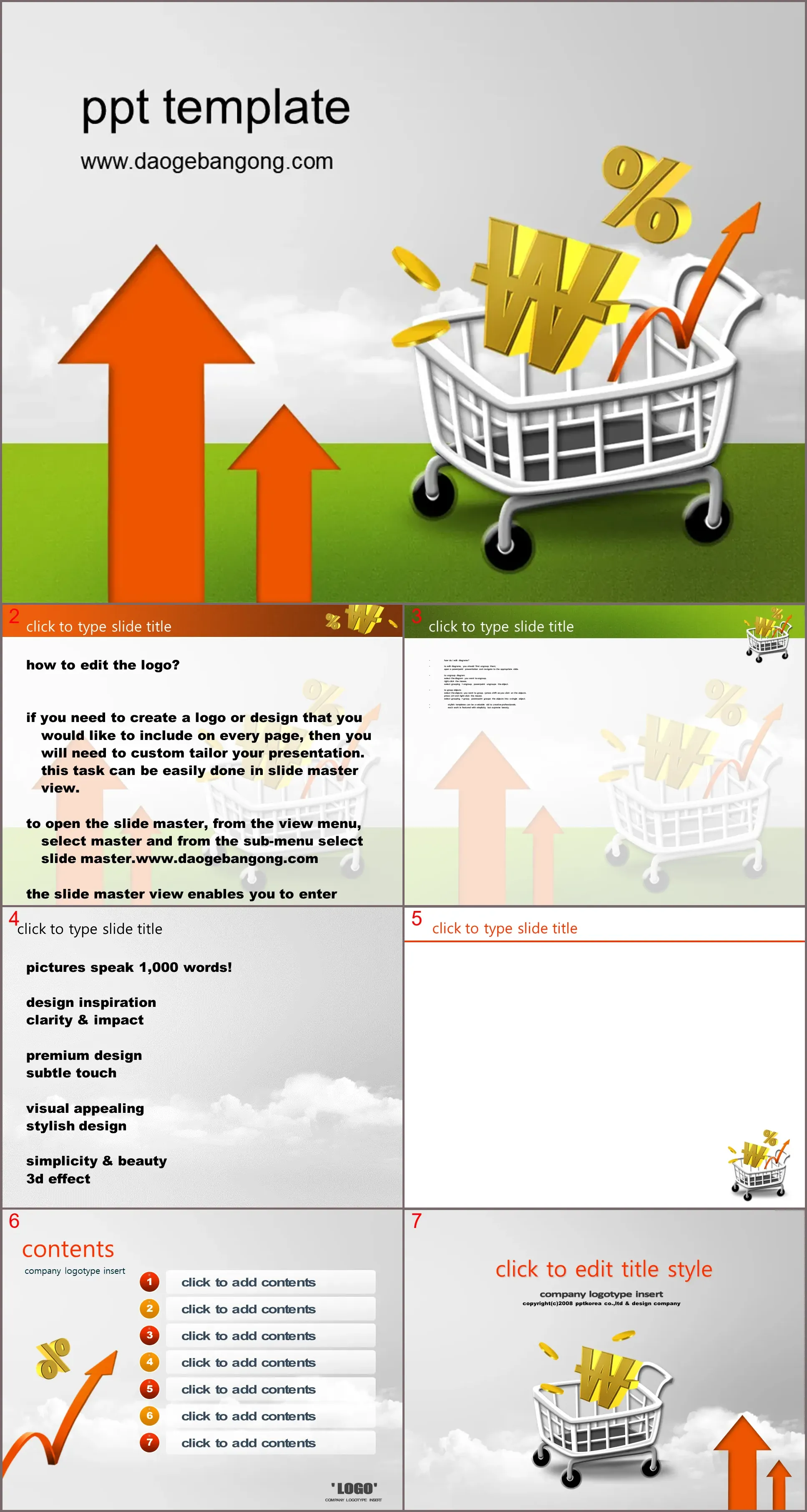 E-commerce PPT template download with arrow shopping cart background