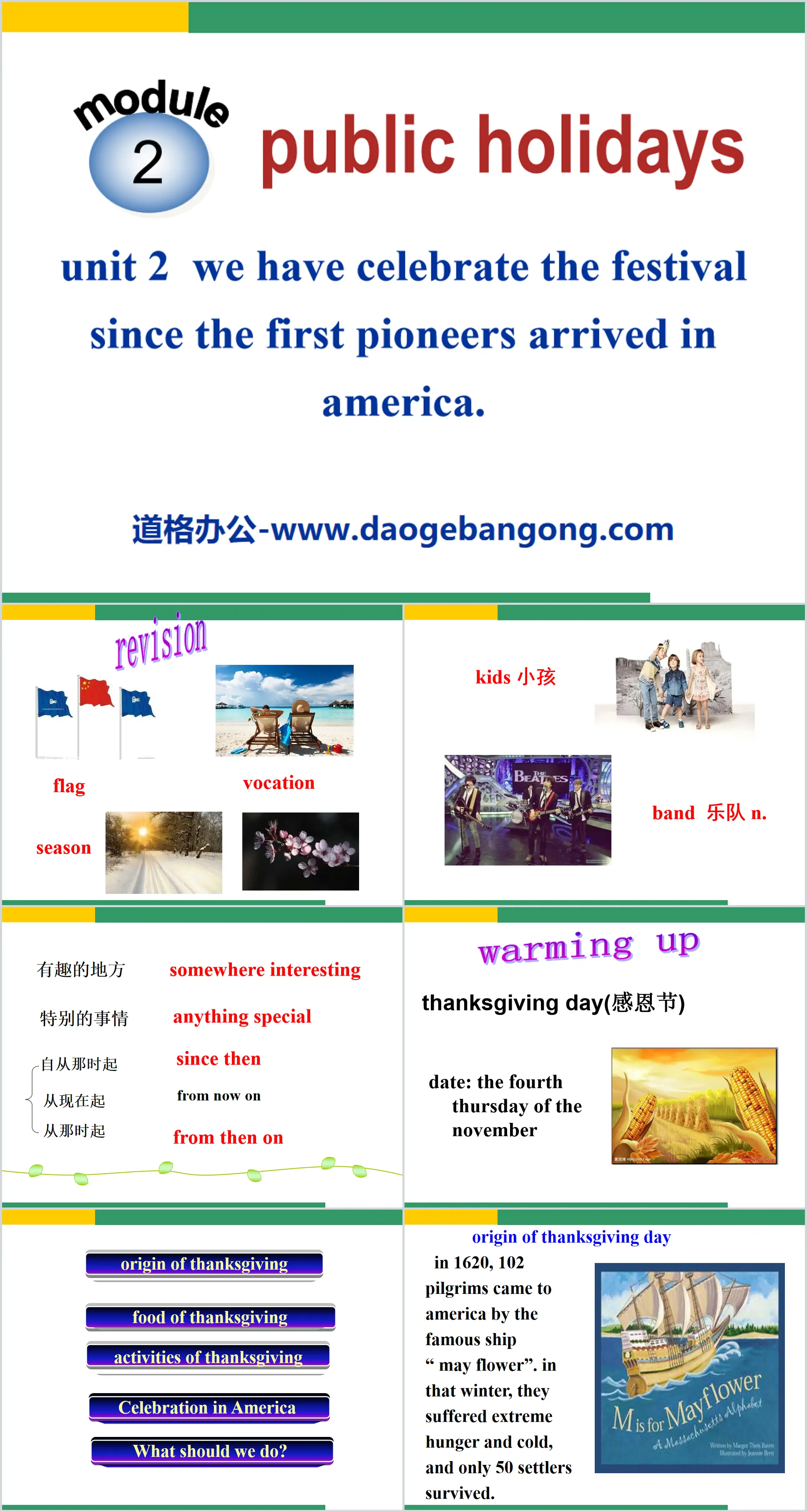 《We have celebrate the festival since the first pioneers arrived in America》Public holidays PPT课件
