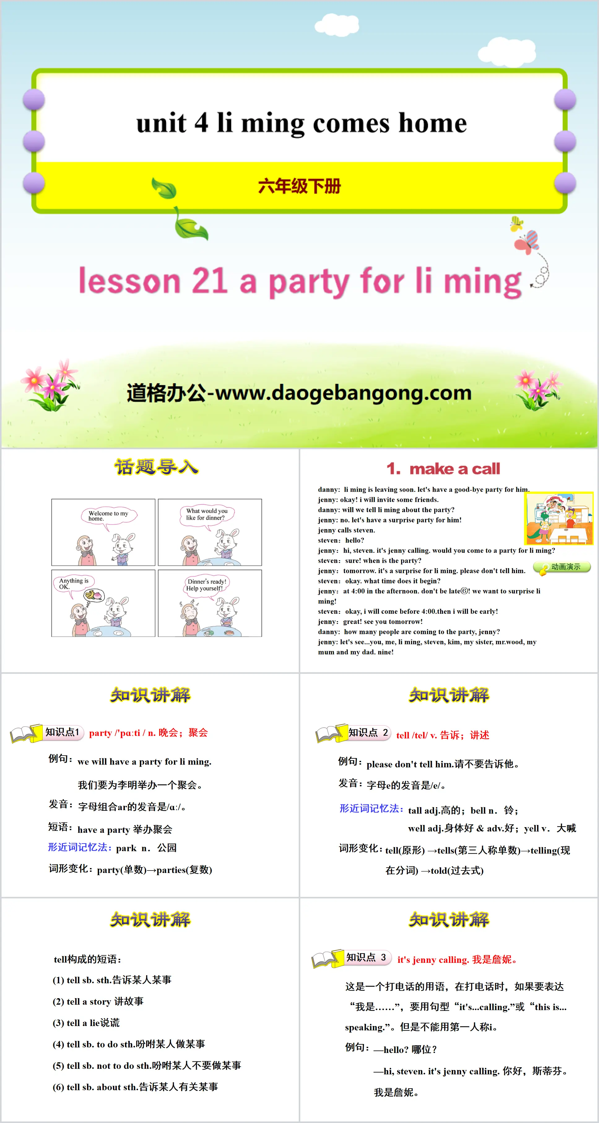 《A Party for Li Ming》Li Ming Comes Home PPT课件
