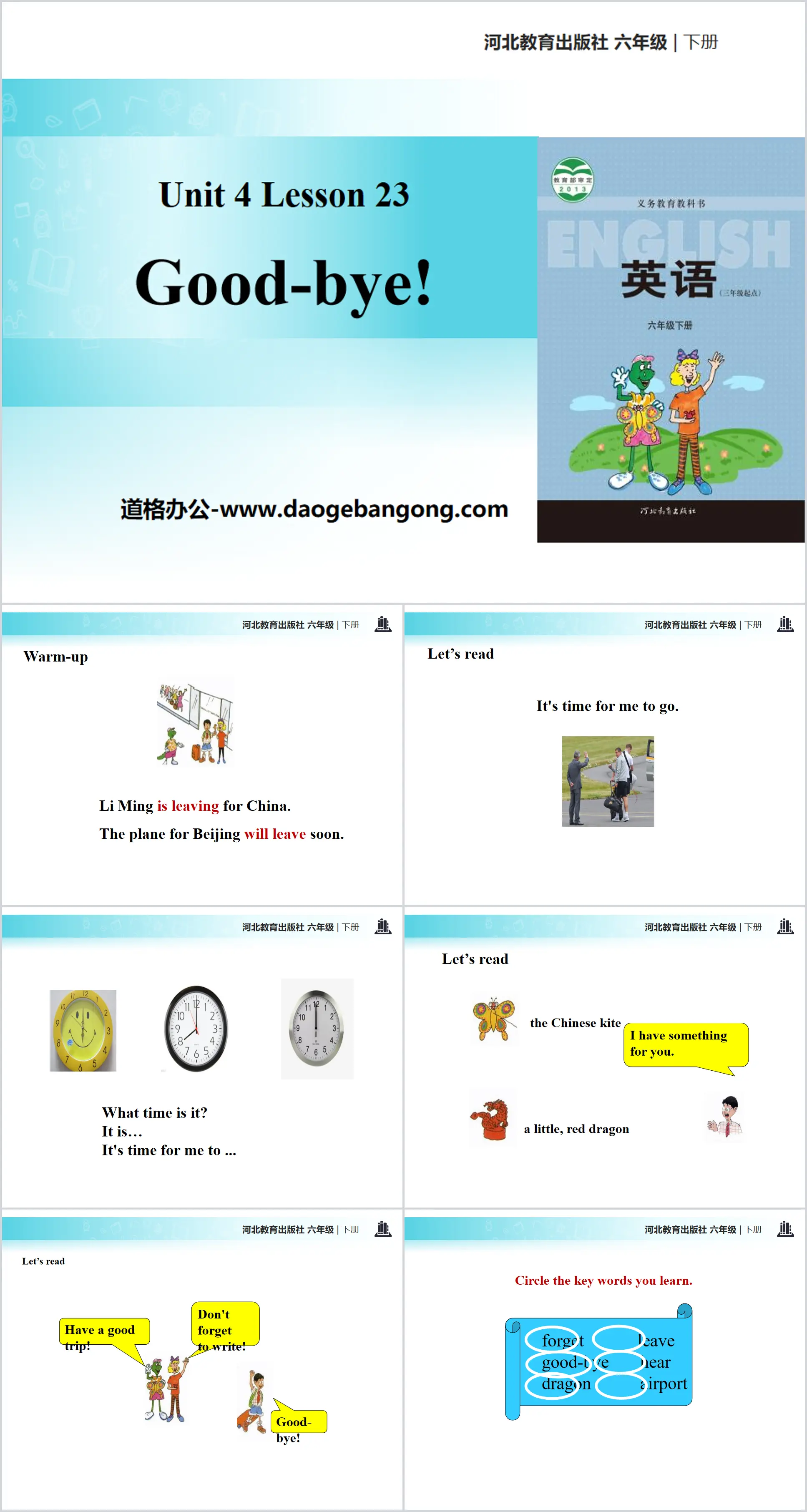 "Good-bye!" Li Ming Comes Home PPT teaching courseware