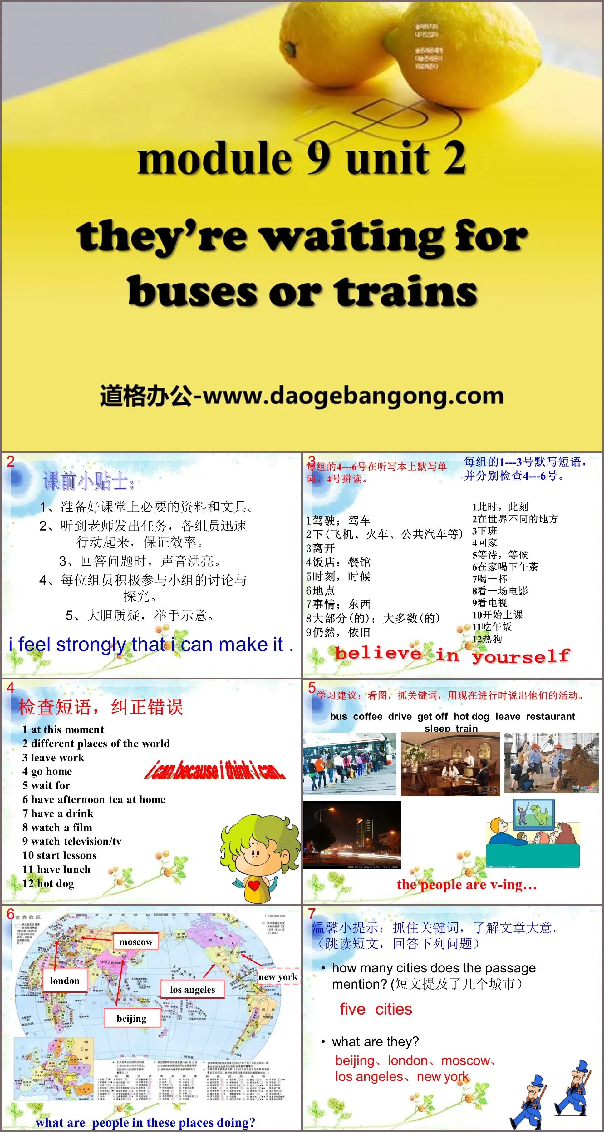 《They're waiting for buses or trains》PPT Courseware 3