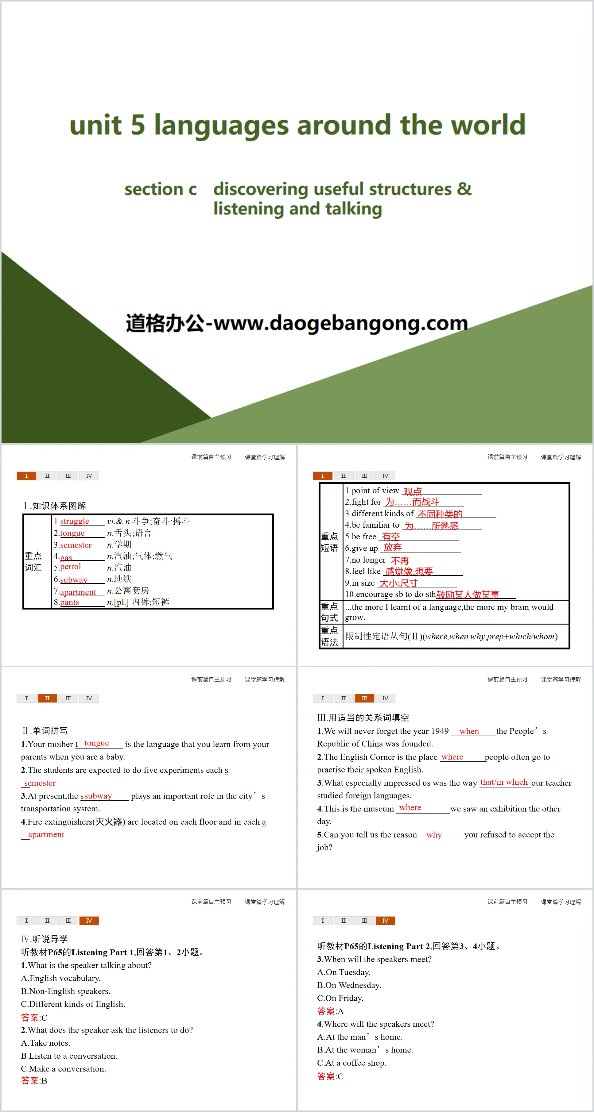 Section C PPT « Langues du monde »