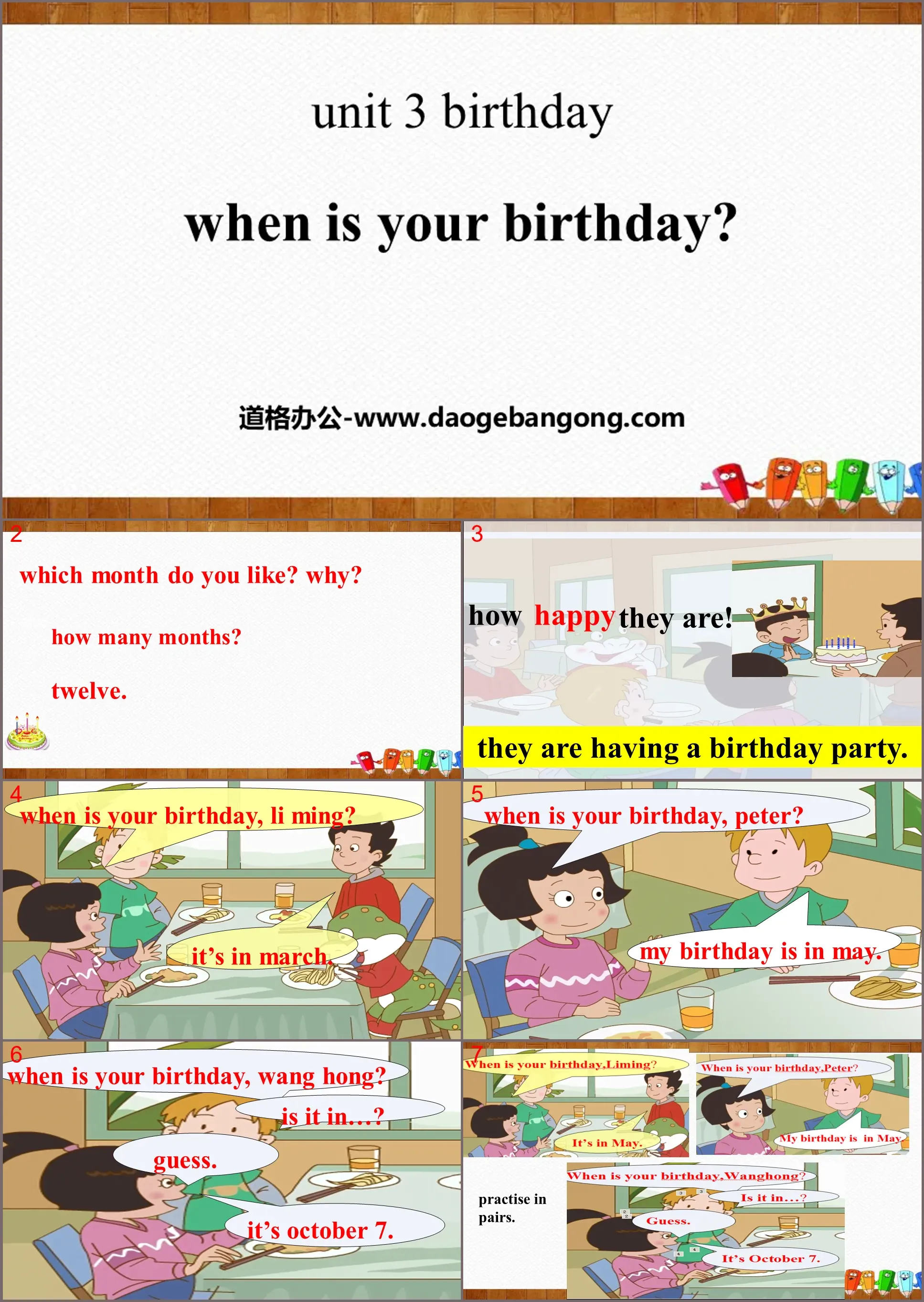 《When is your birthday?》Birthday PPT