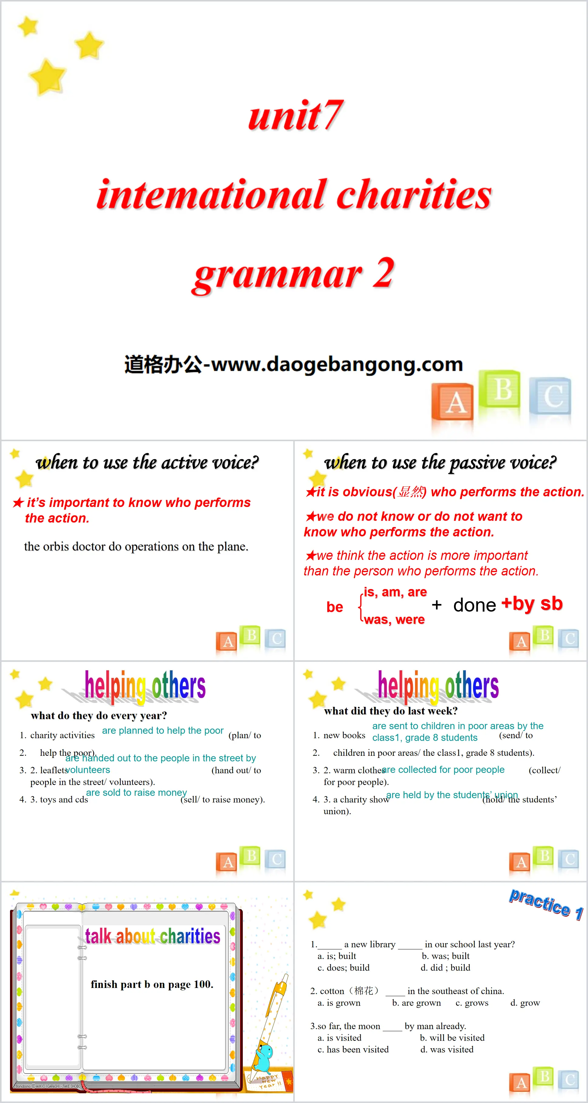 《Intemational charities》GrammarPPT課件