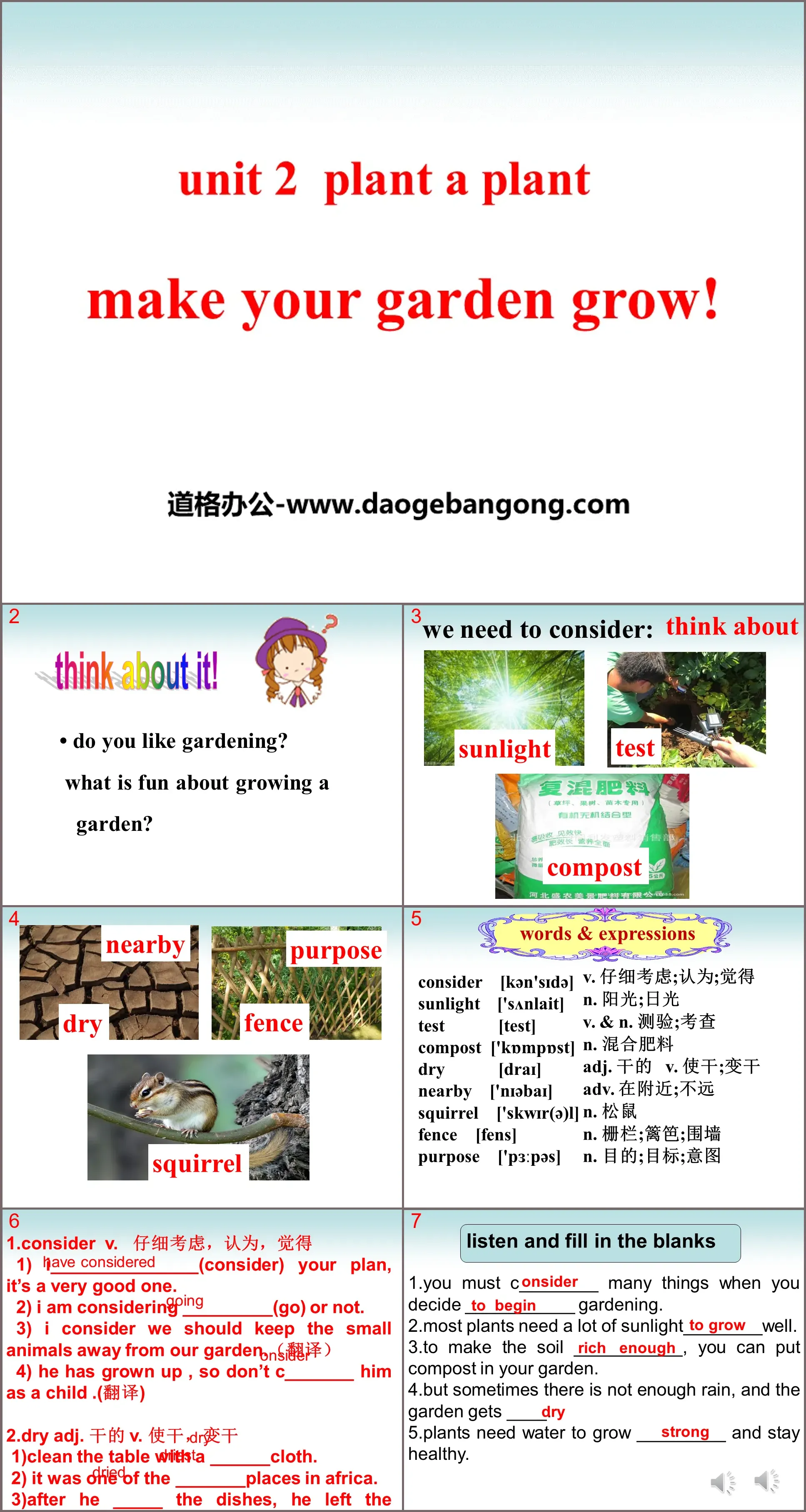 《Make Your Garden Grow!》Plant a Plant PPT