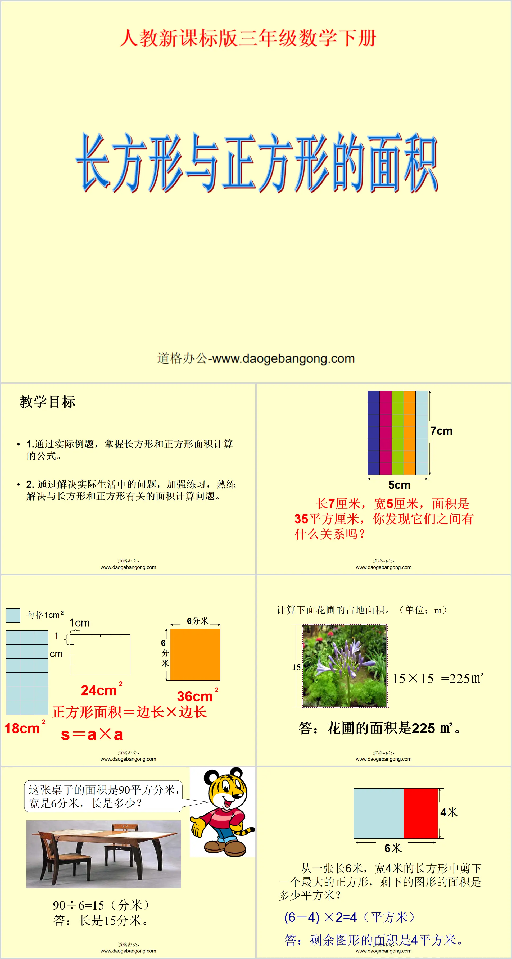 "Calculation of the Area of ​​Rectangles and Squares" Area PPT Courseware 2