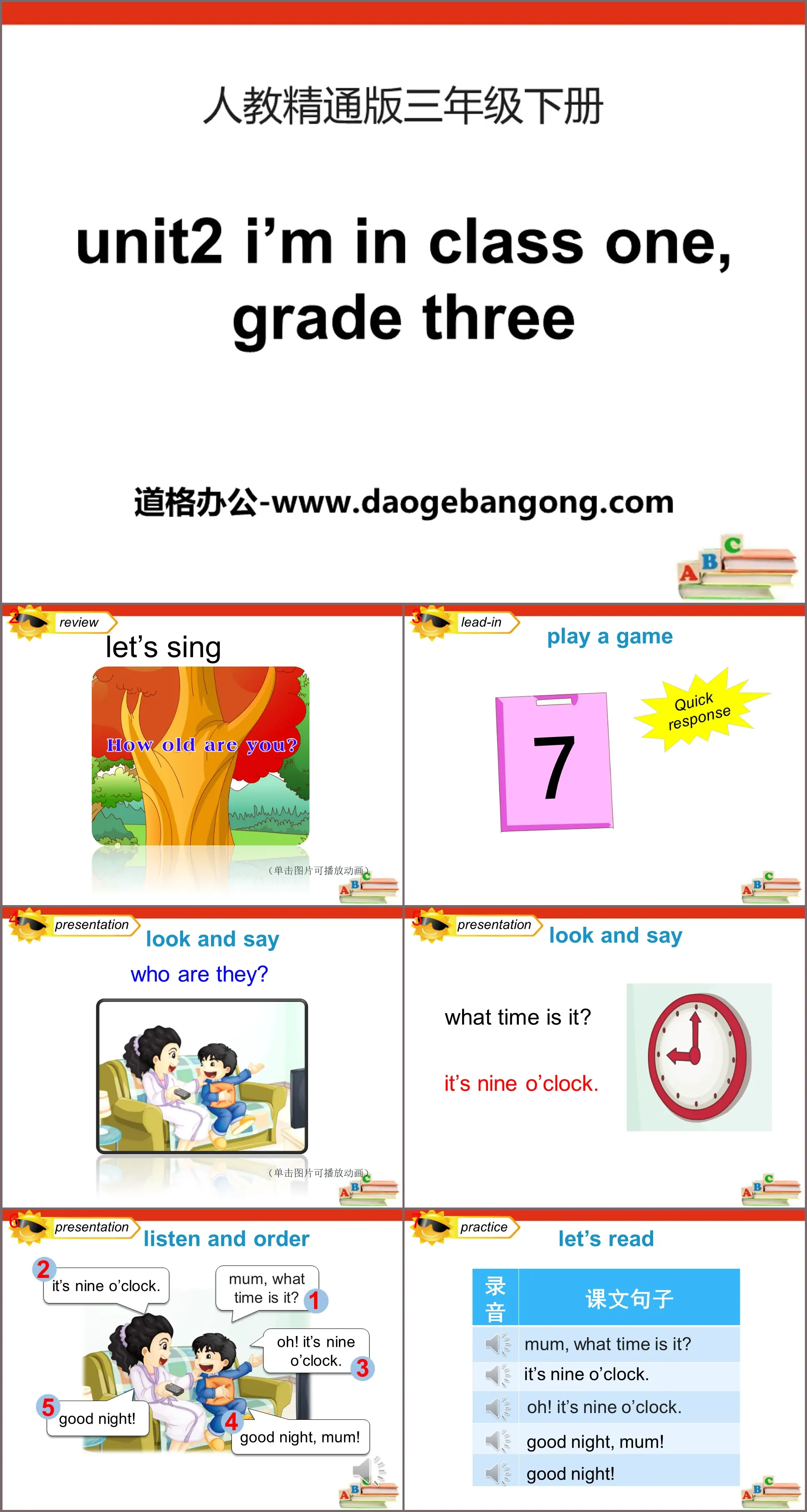 《Je suis en classe OneGrade Three》Cours PPT