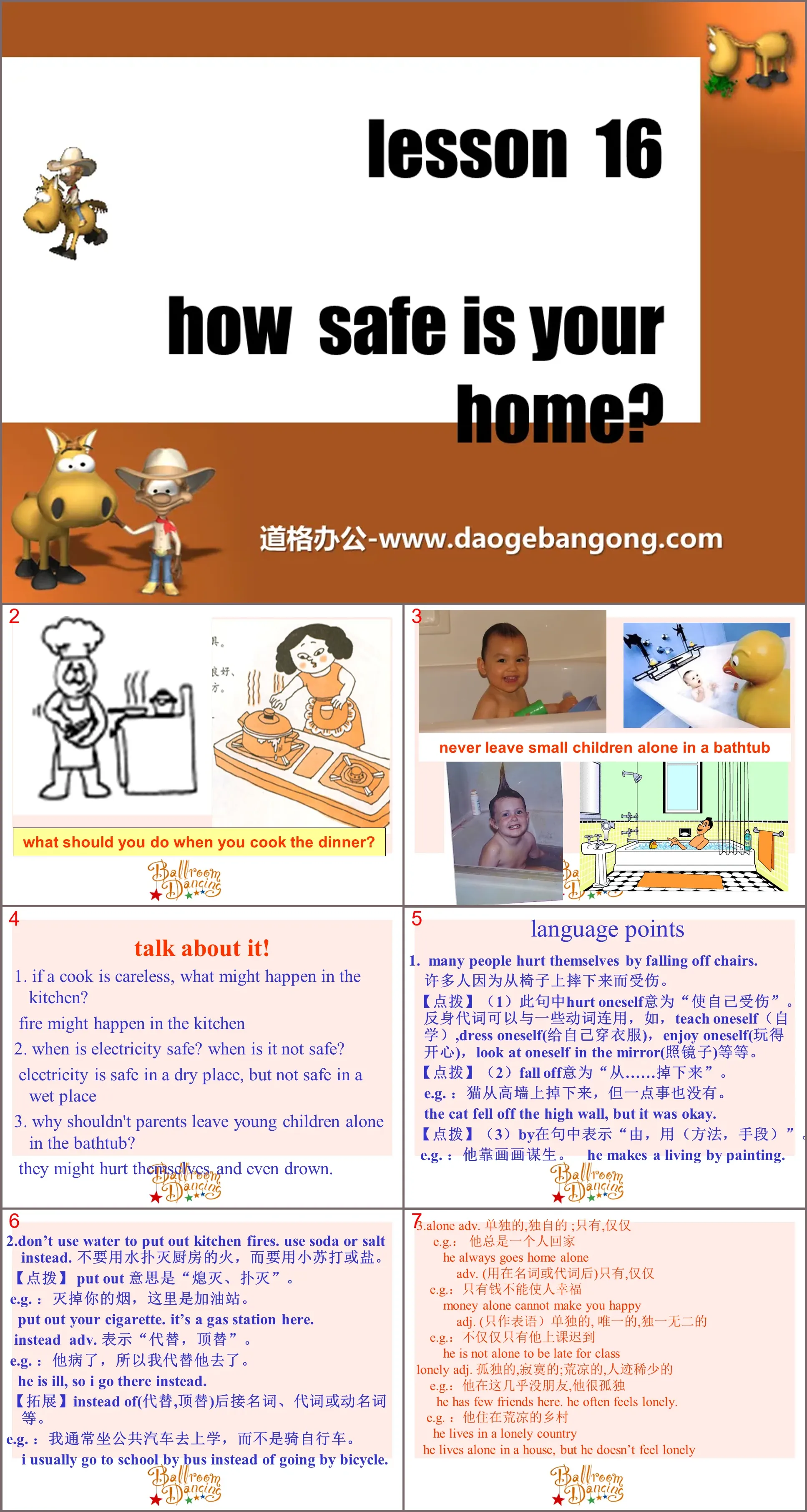 "How safe is your home?"Safety PPT