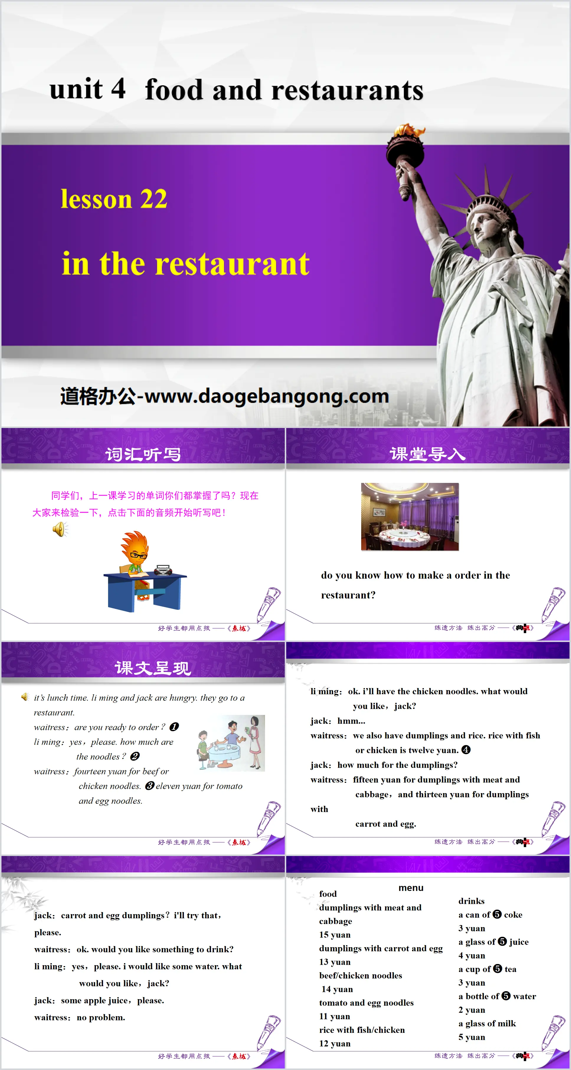 《In the restaurant》Food and Restaurants PPT免費課程下載