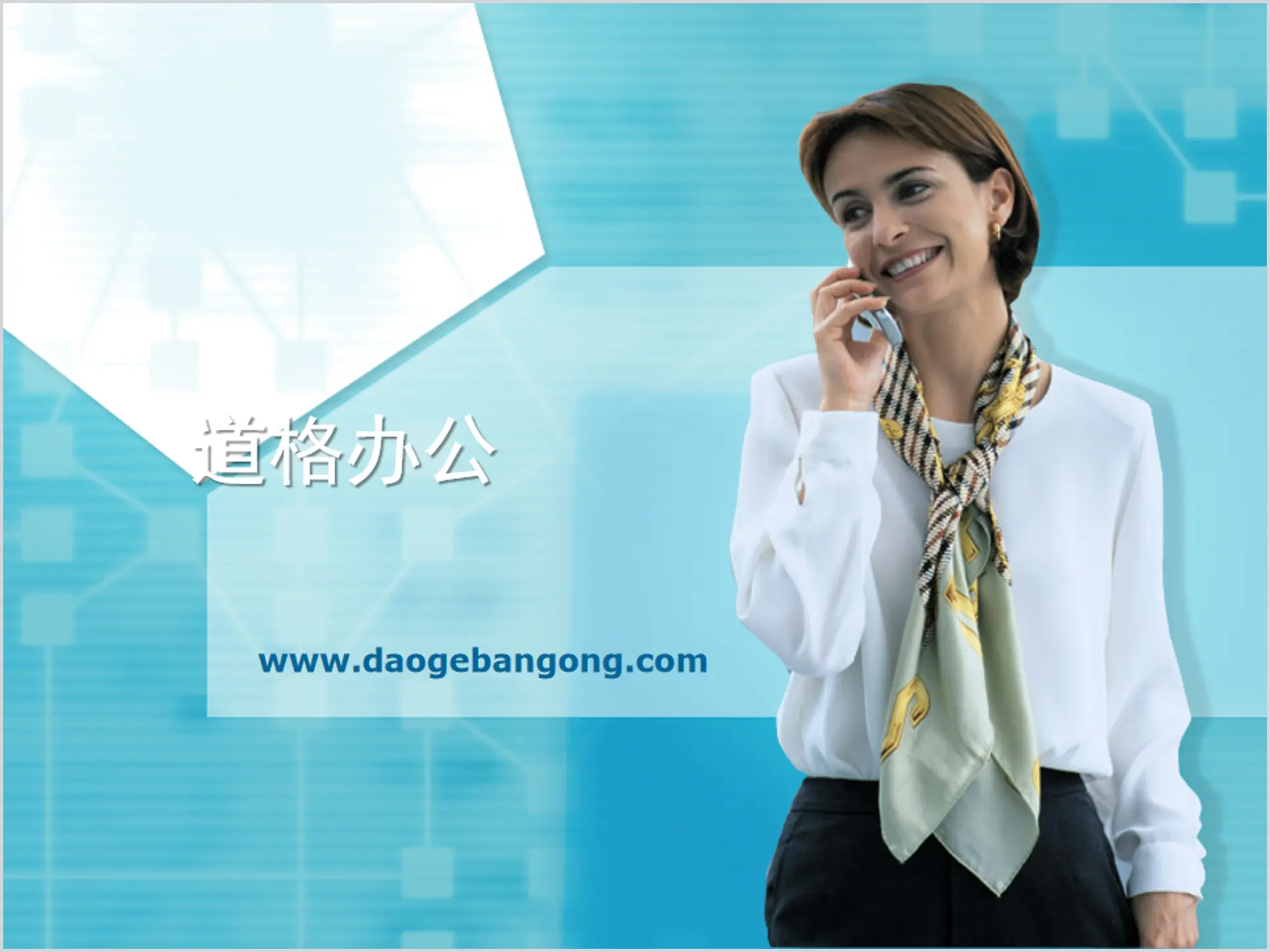 Foreign lady on the phone background business PPT template download