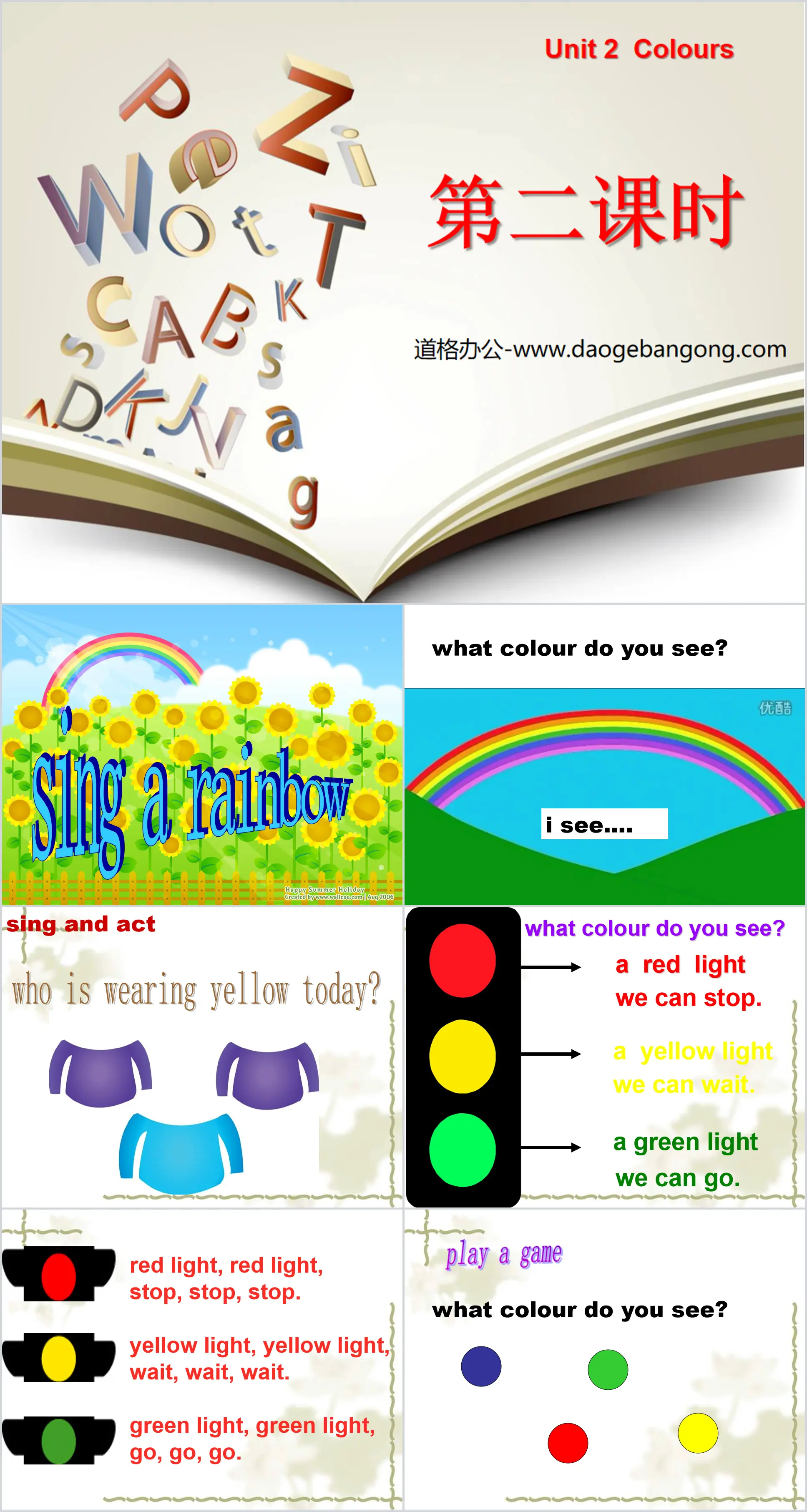 "Unit2 Colors" second lesson PPT courseware