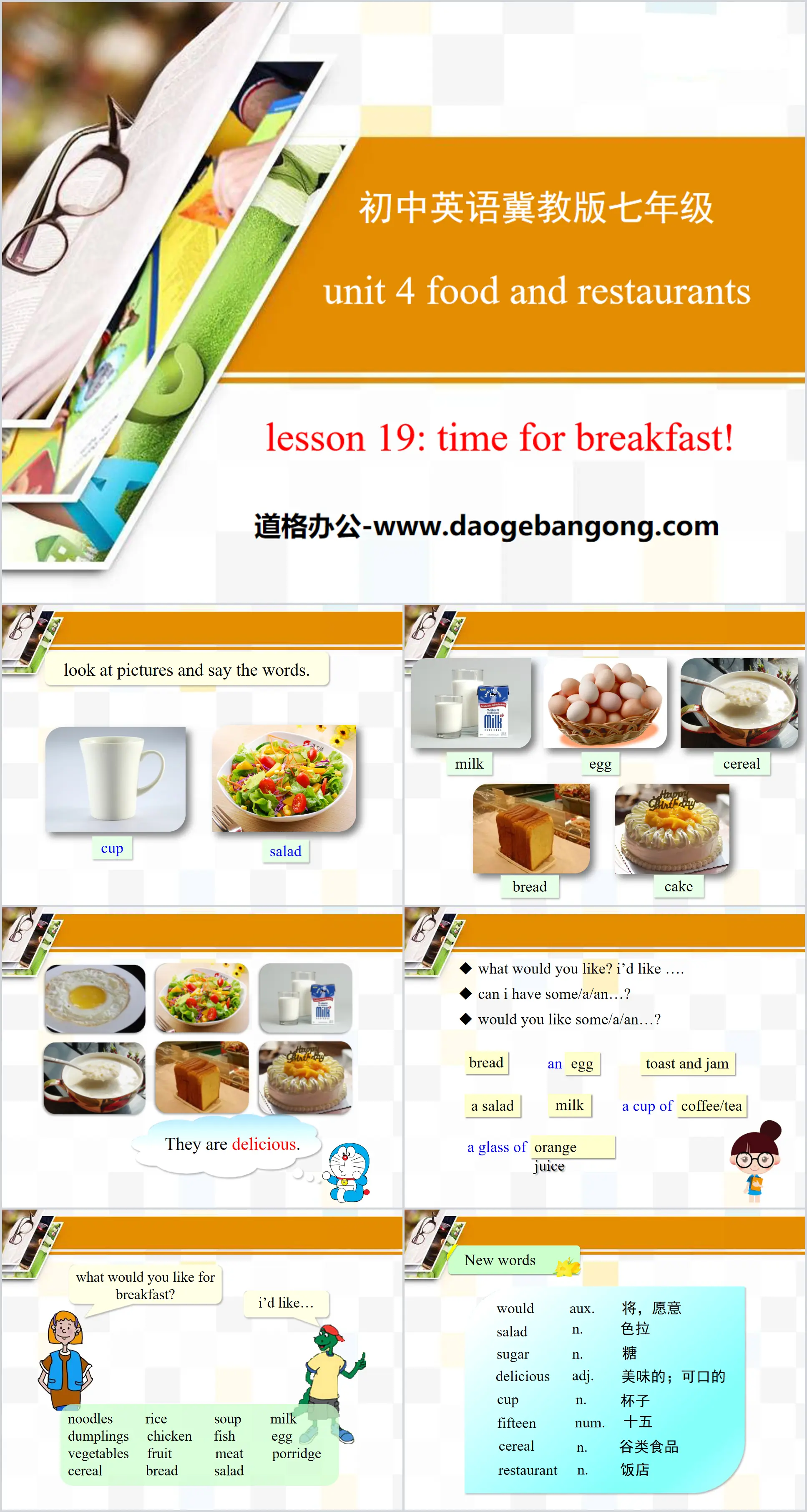 《Time for Breakfast!》Food and Restaurants PPT課件