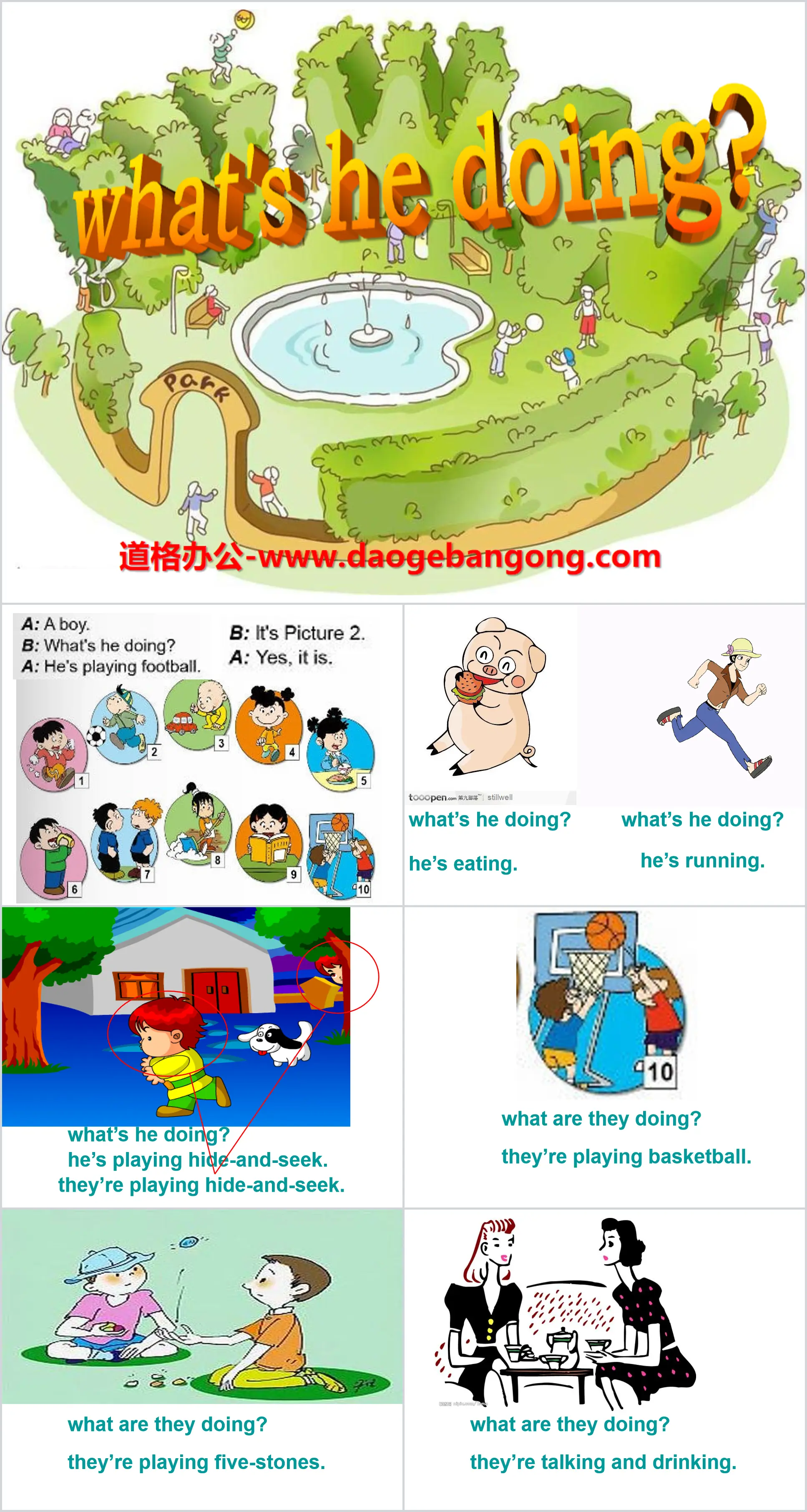 "What's he doing?" PPT courseware 2