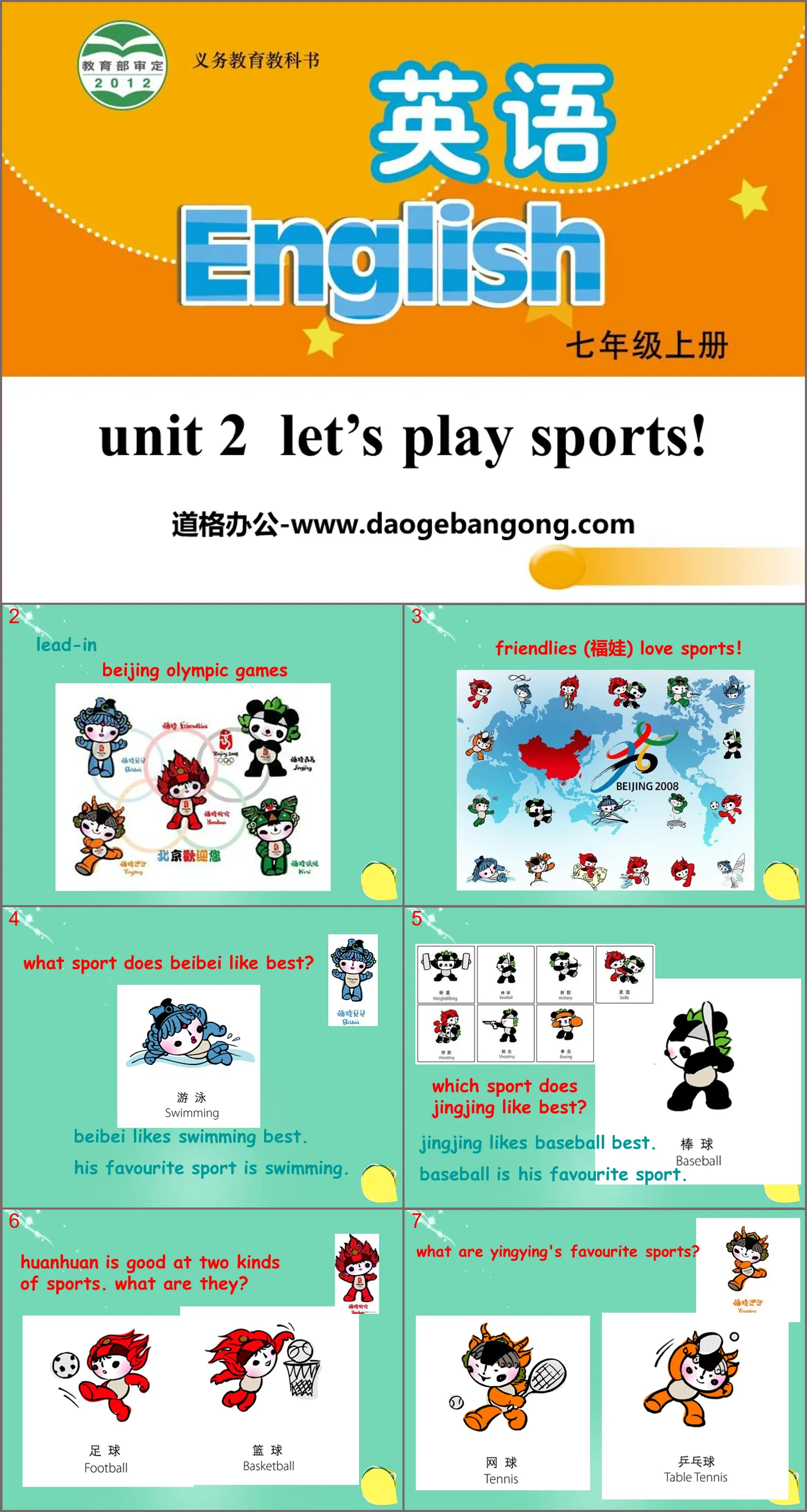 《Let's play sports》PPT