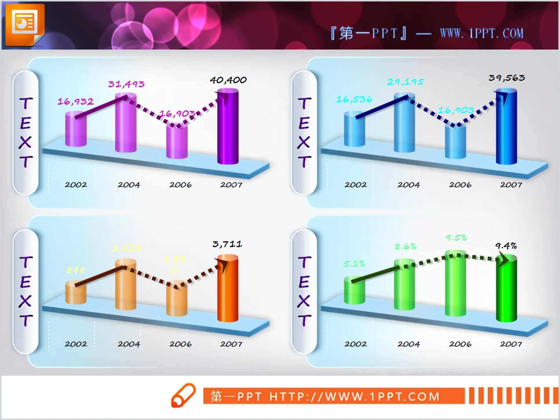 四张精美的立体柱状图幻灯片图表模板