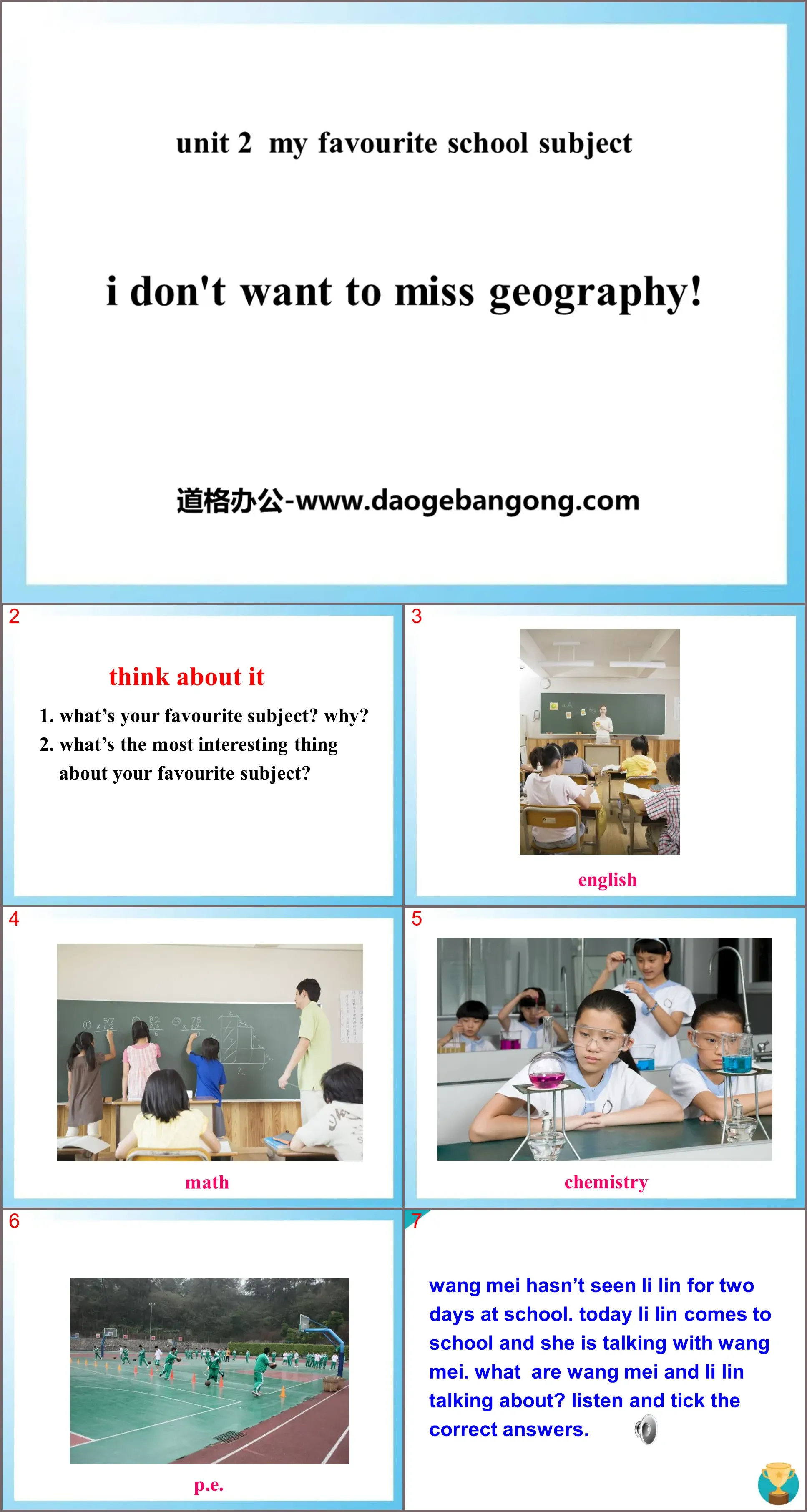 《I Don't Want to Miss Geography!》My Favorite School Subject PPT Teaching Courseware