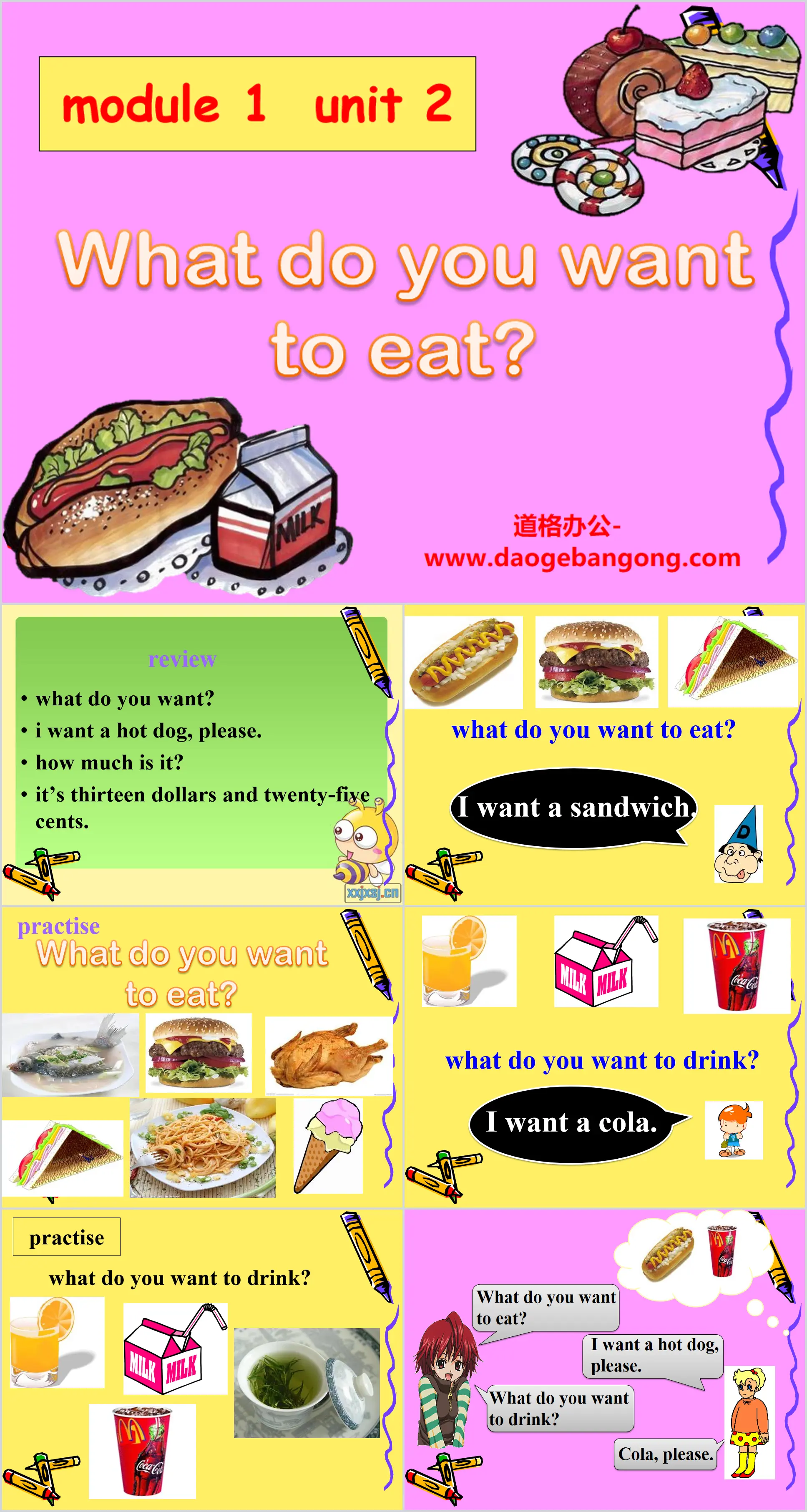 《What do you want to eat?》PPT課件5