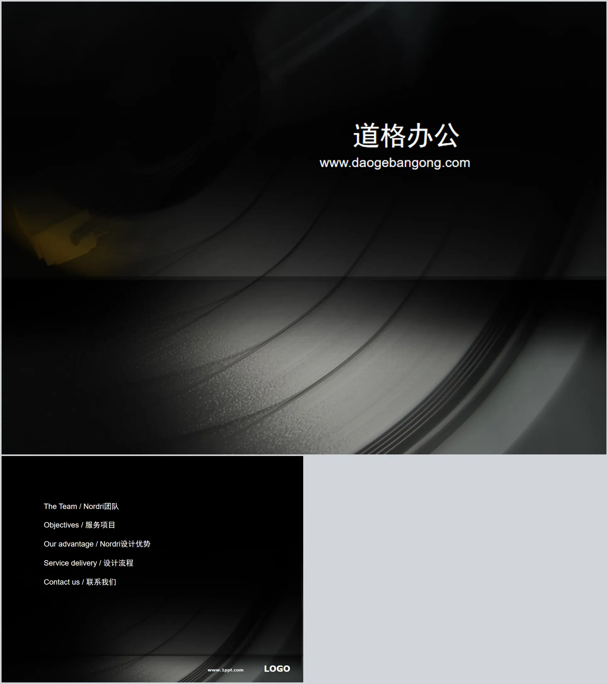 Personalized record background music courseware PPT template download