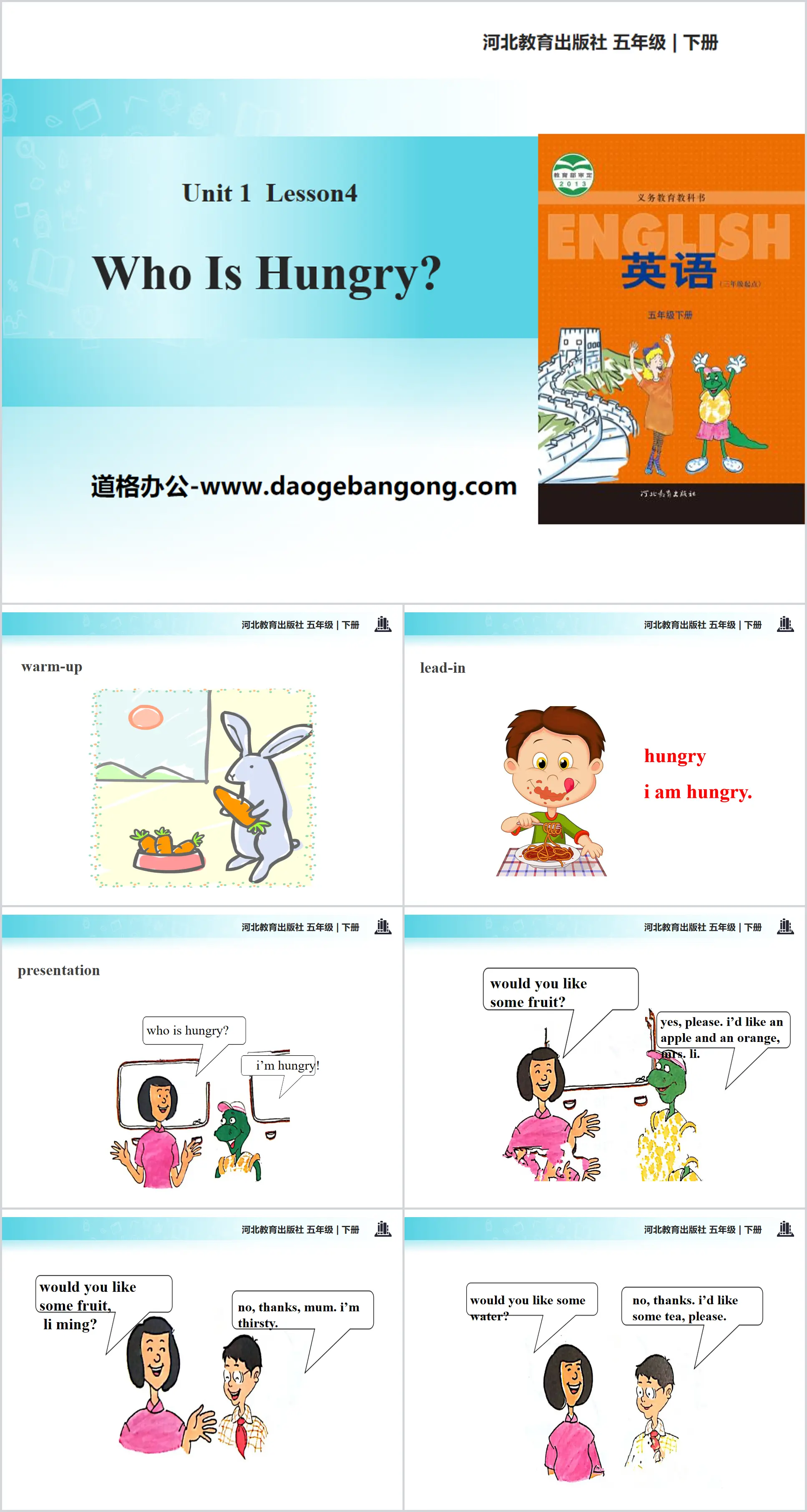 "Who is Hungry?" Going to Beijing PPT teaching courseware