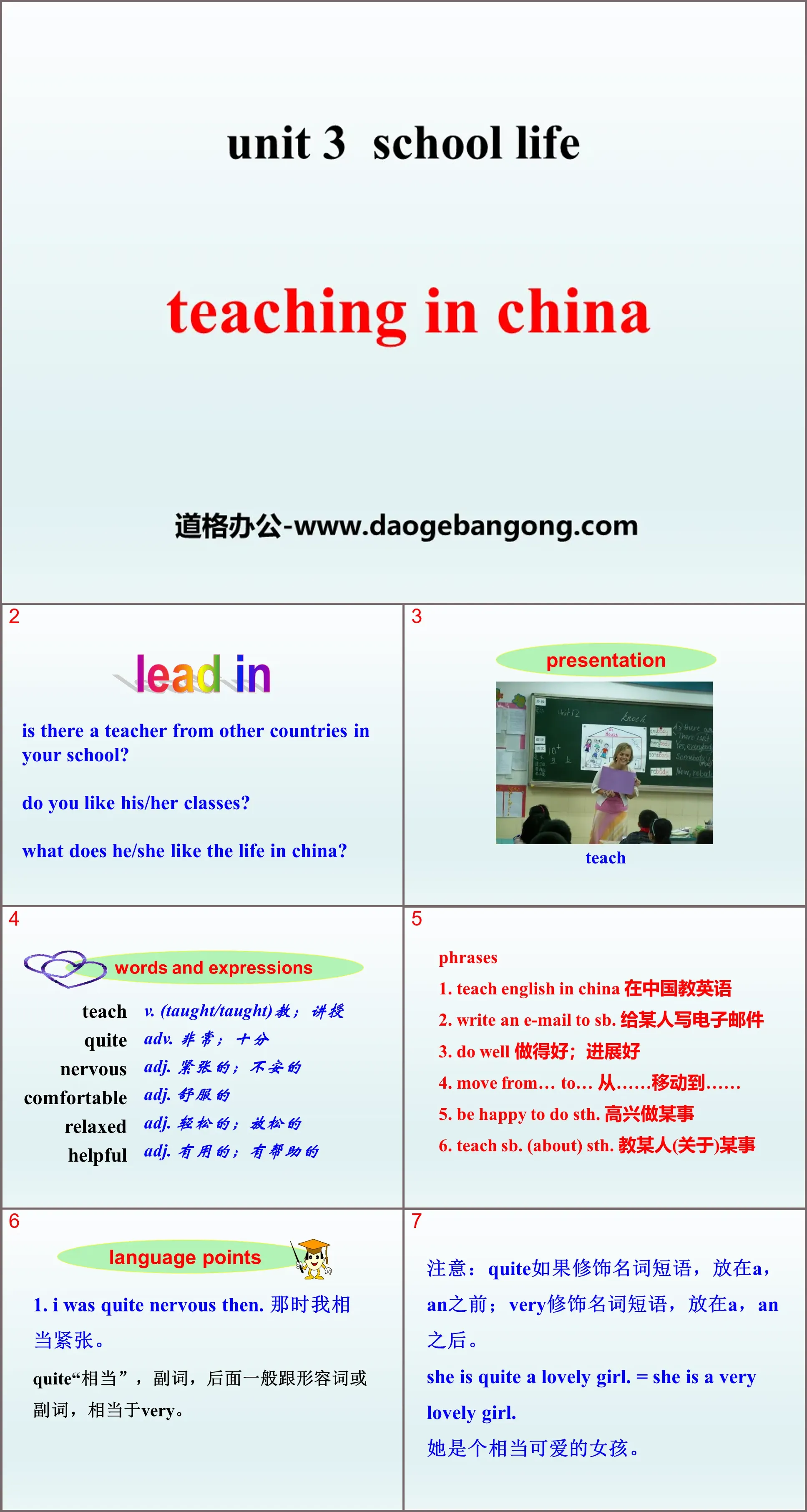 "Teaching in China" School Life PPT courseware