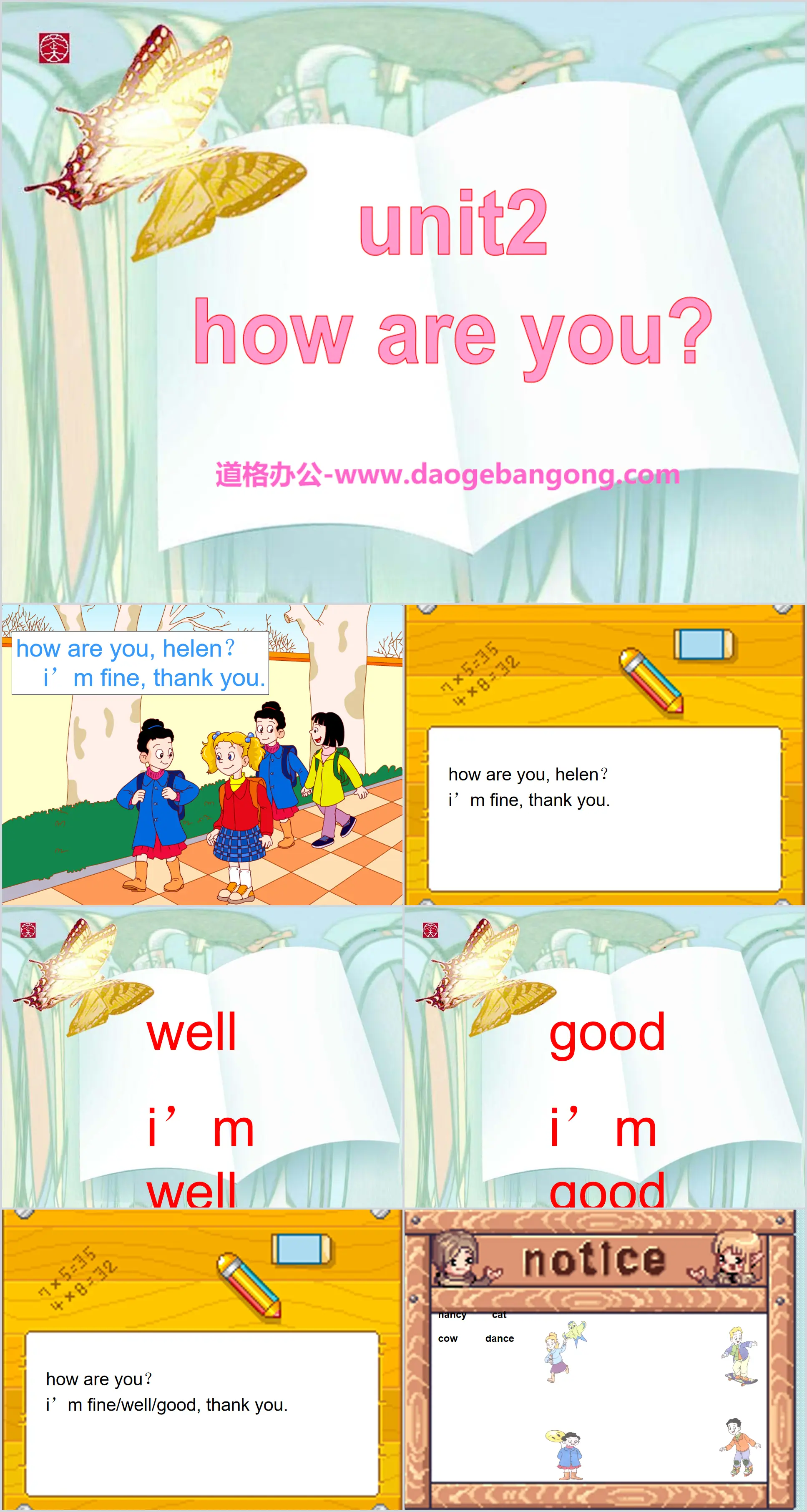 "How are you?" PPT courseware 3