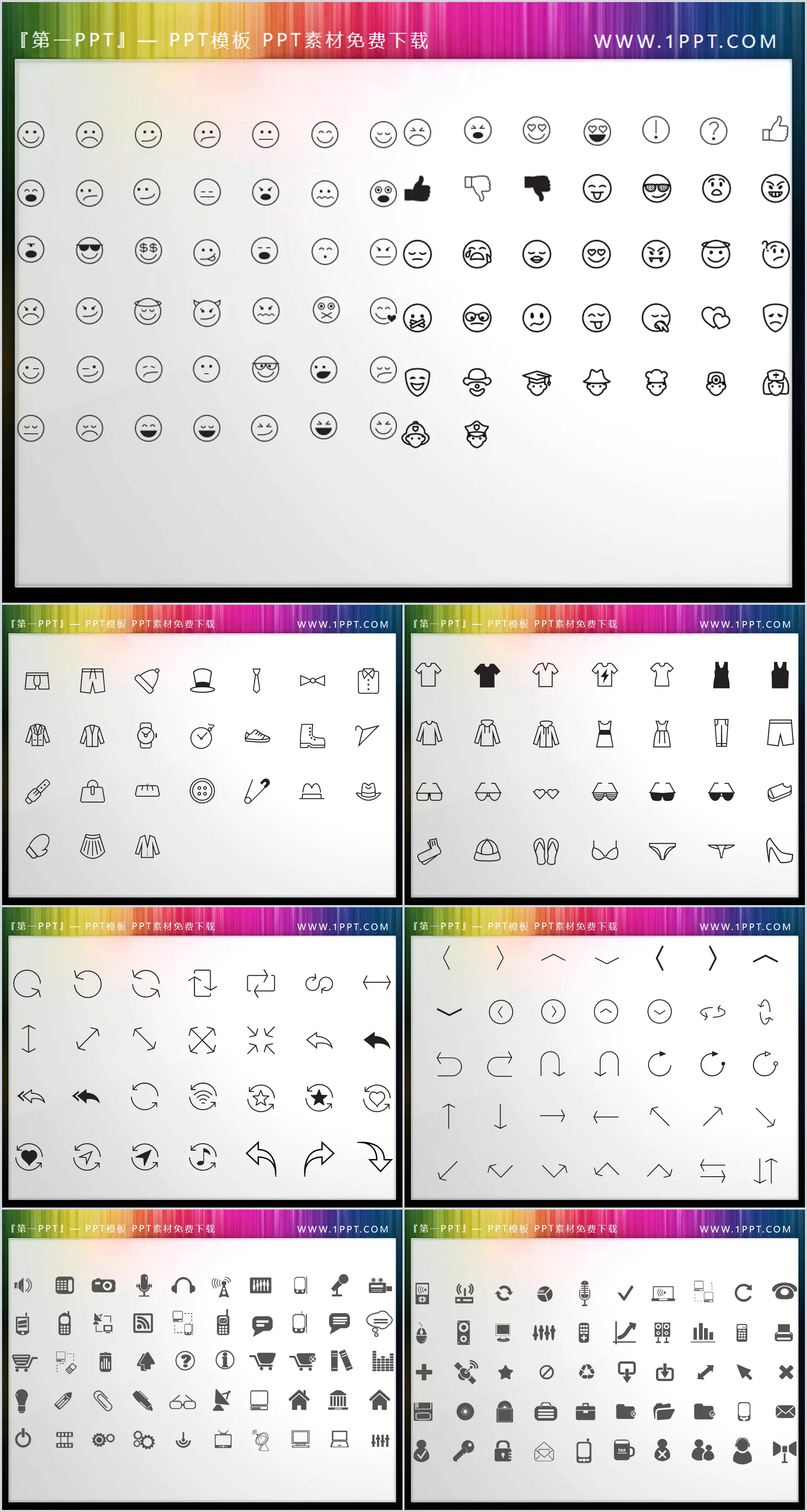 500个线条绘制PPT制作常用图标