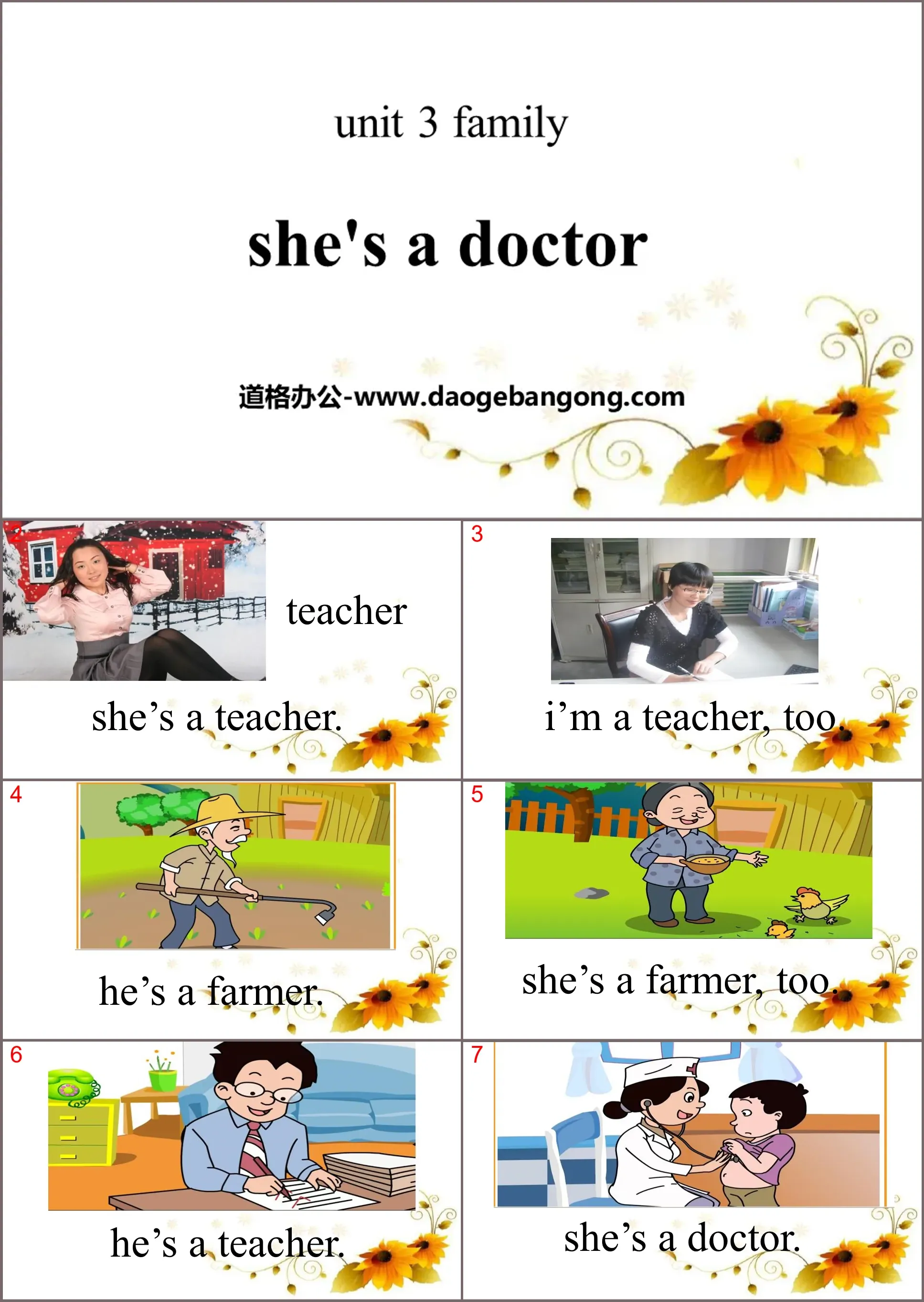 《She's a Doctor》Family PPT