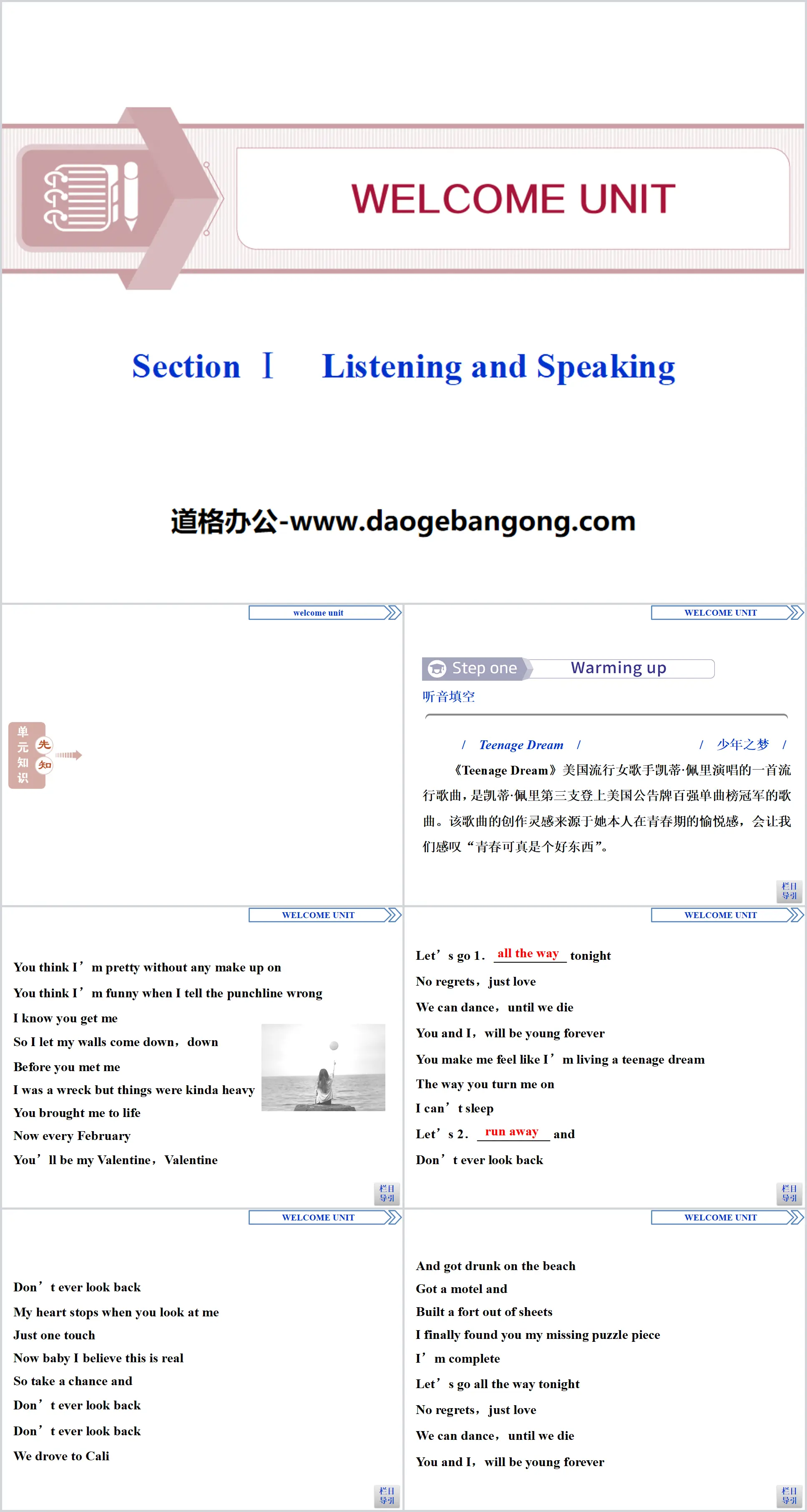 "Welcome Unit" Listening and Speaking PPT courseware