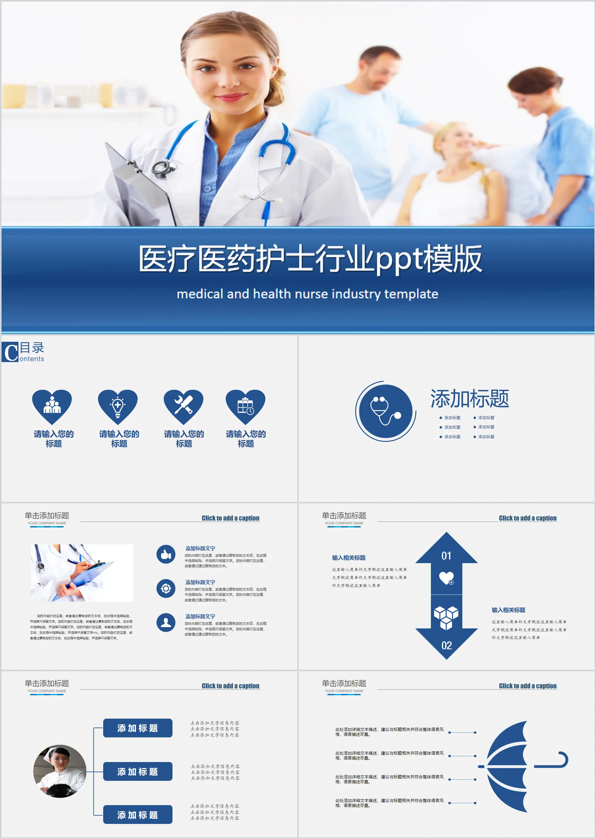 Modèle PPT de rapport de travail du médecin et de l'infirmière de l'hôpital bleu