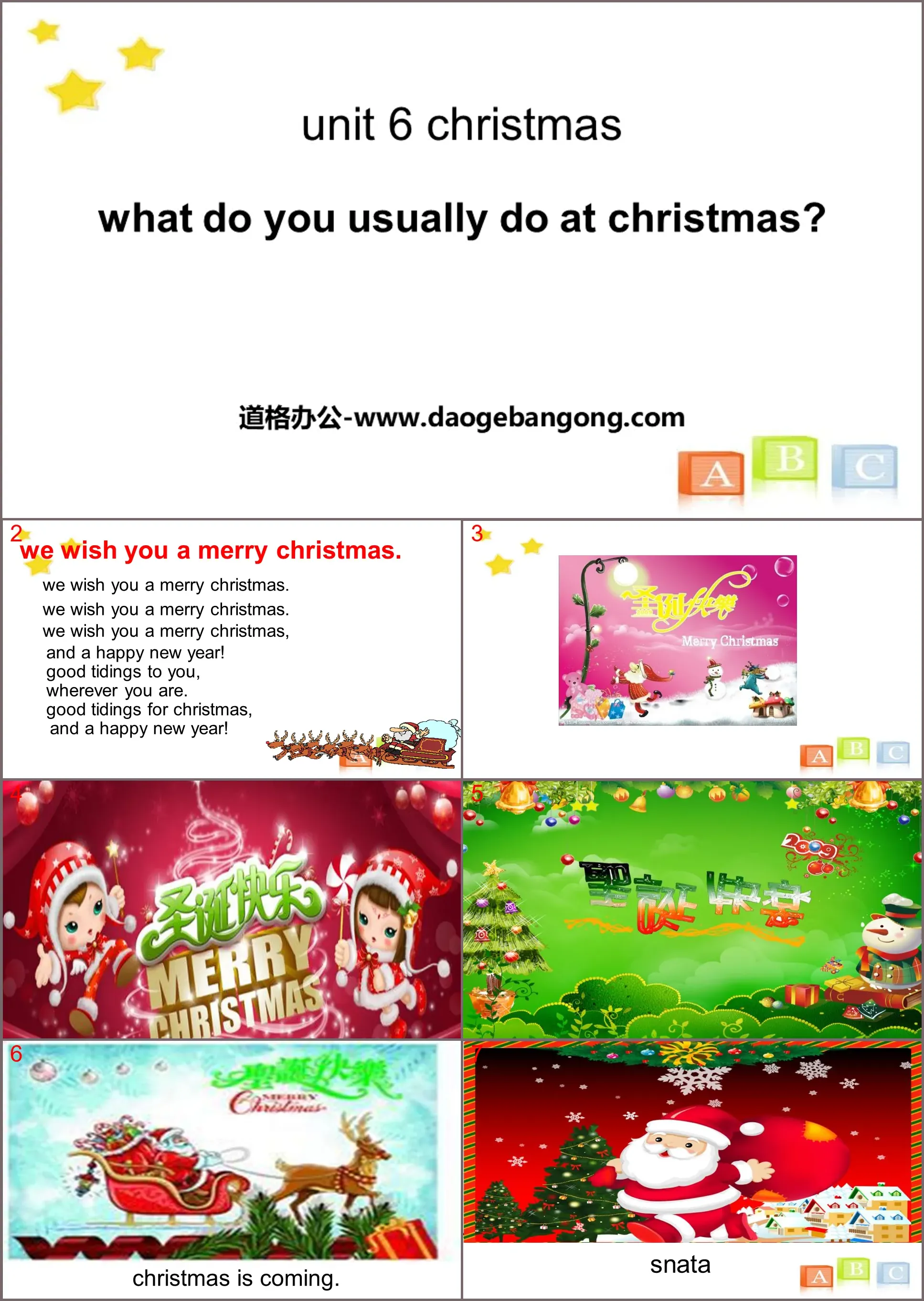 《What do you usually do at Christmas?》Christmas PPT