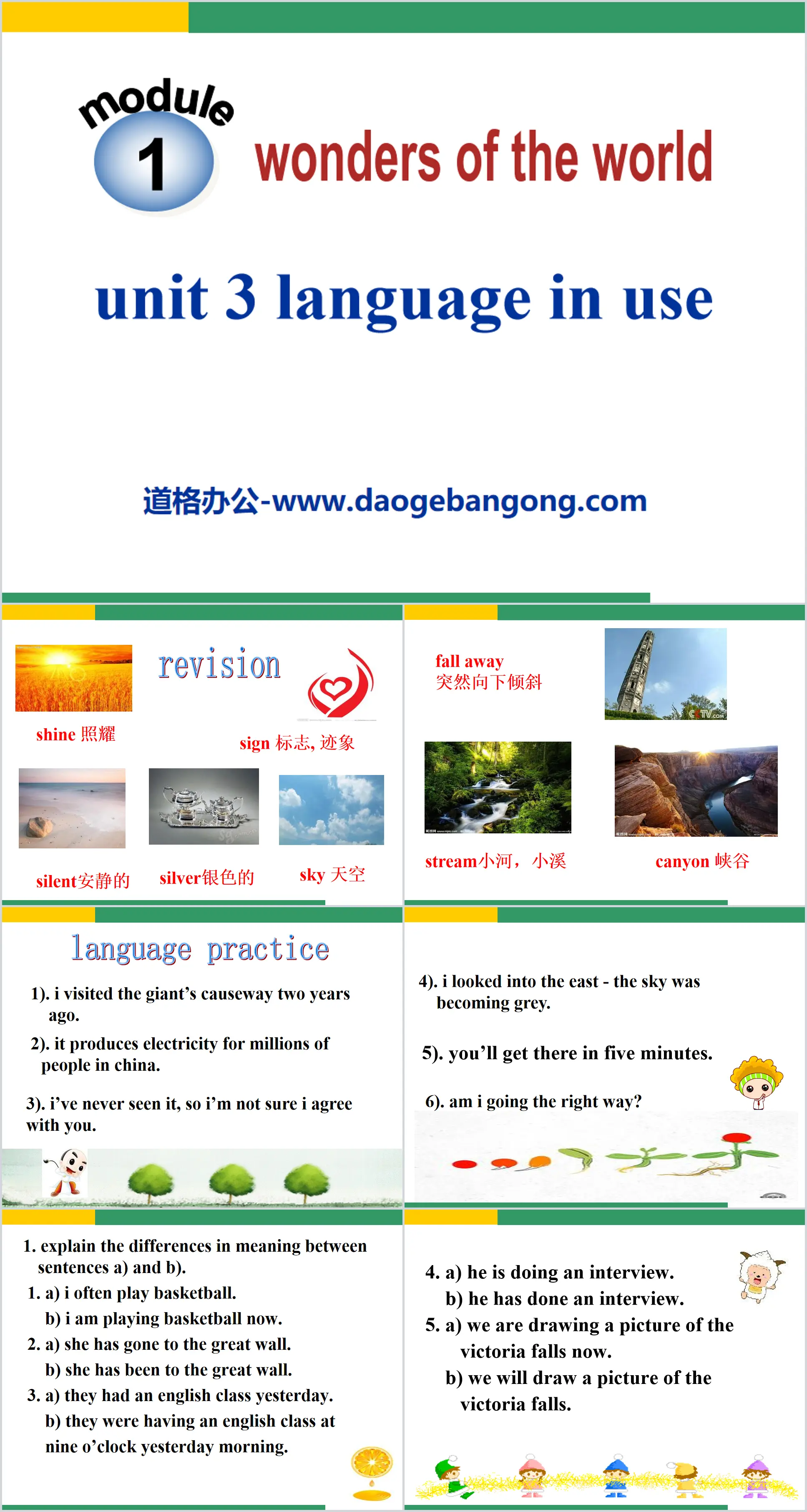 "Language in use" Wonders of the world PPT courseware 2