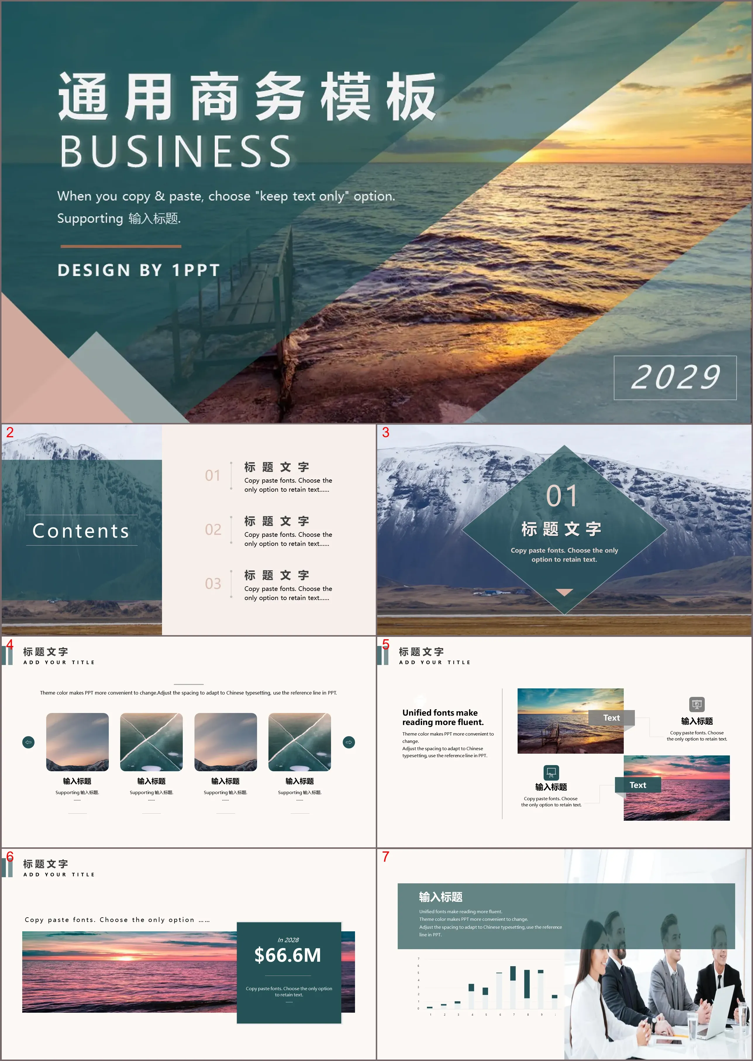 Business report PPT template with seaside scenery background