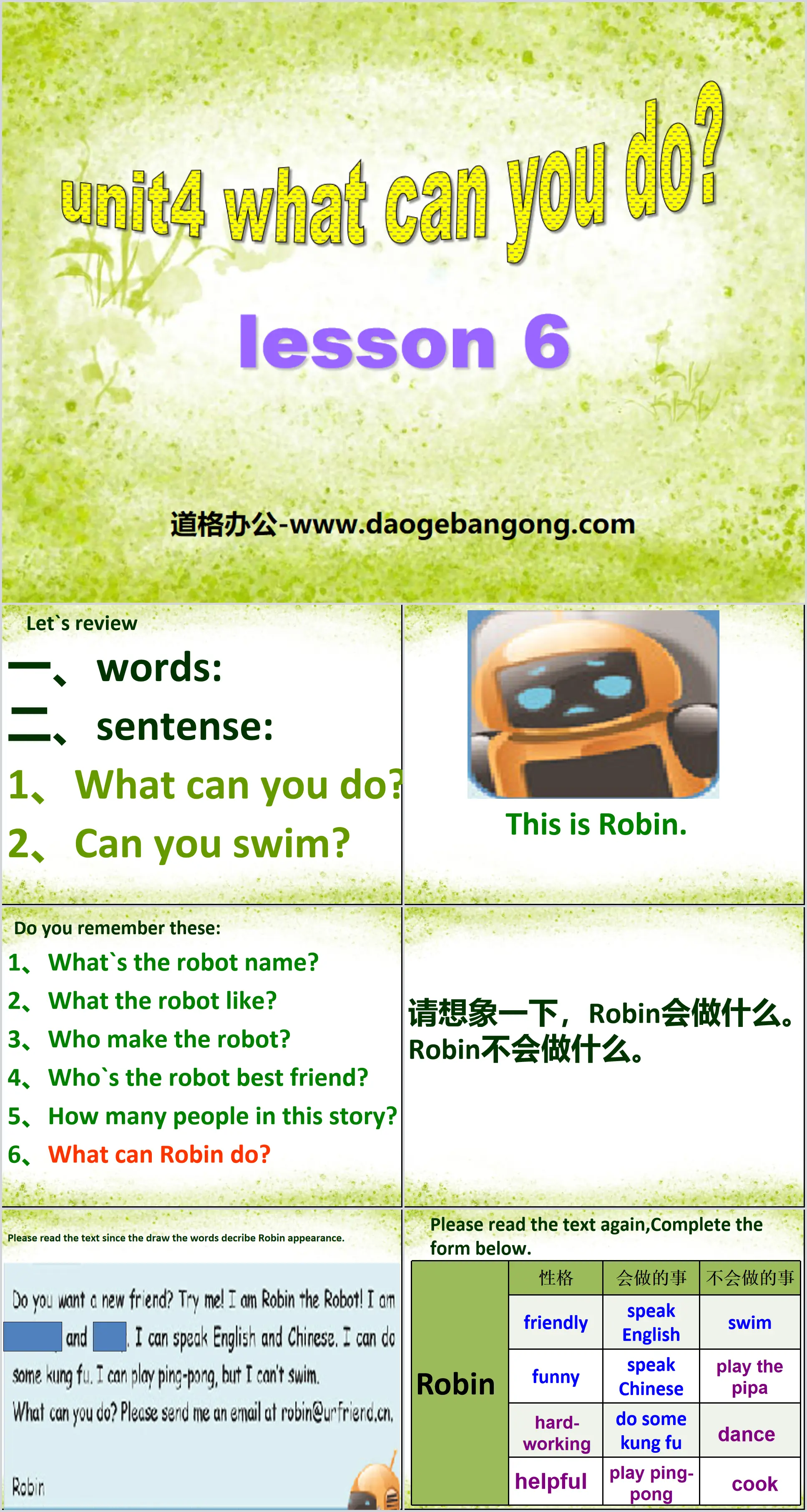 《What can you do?》PPT课件11
