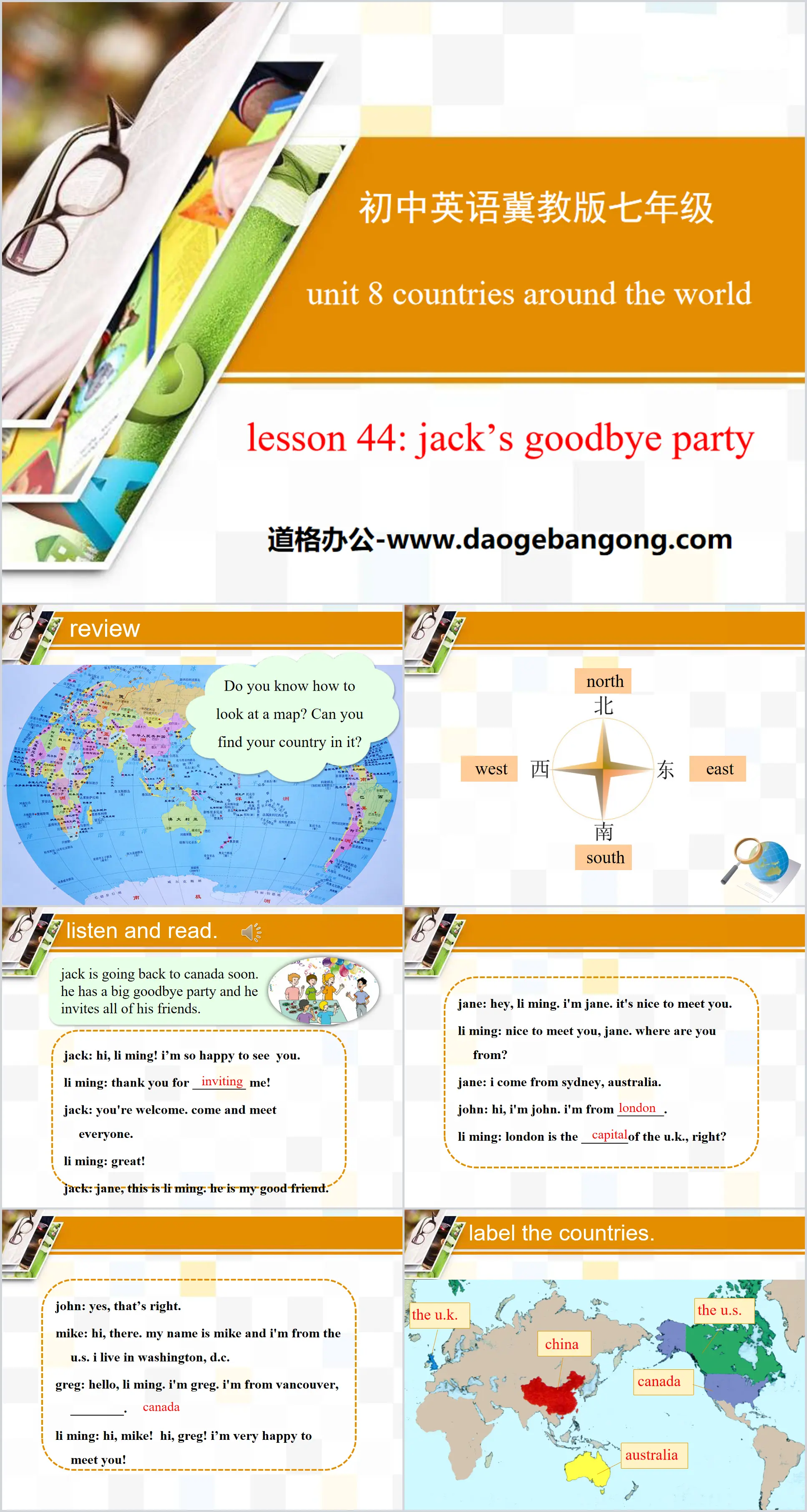 《Jack's Goodbye Party》Countries around the World PPT
