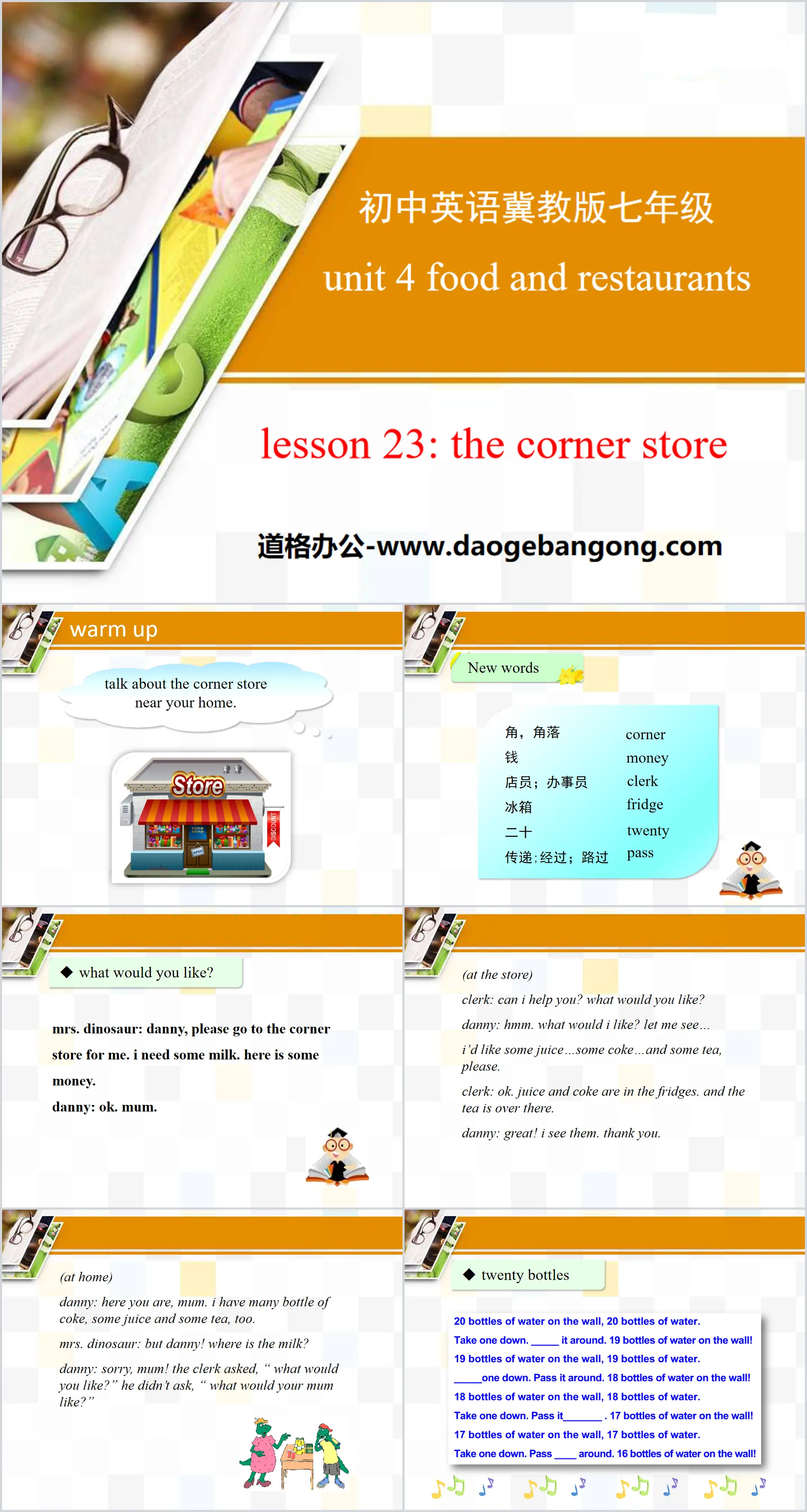 《The Corner Store》Food and Restaurants PPT教學課件