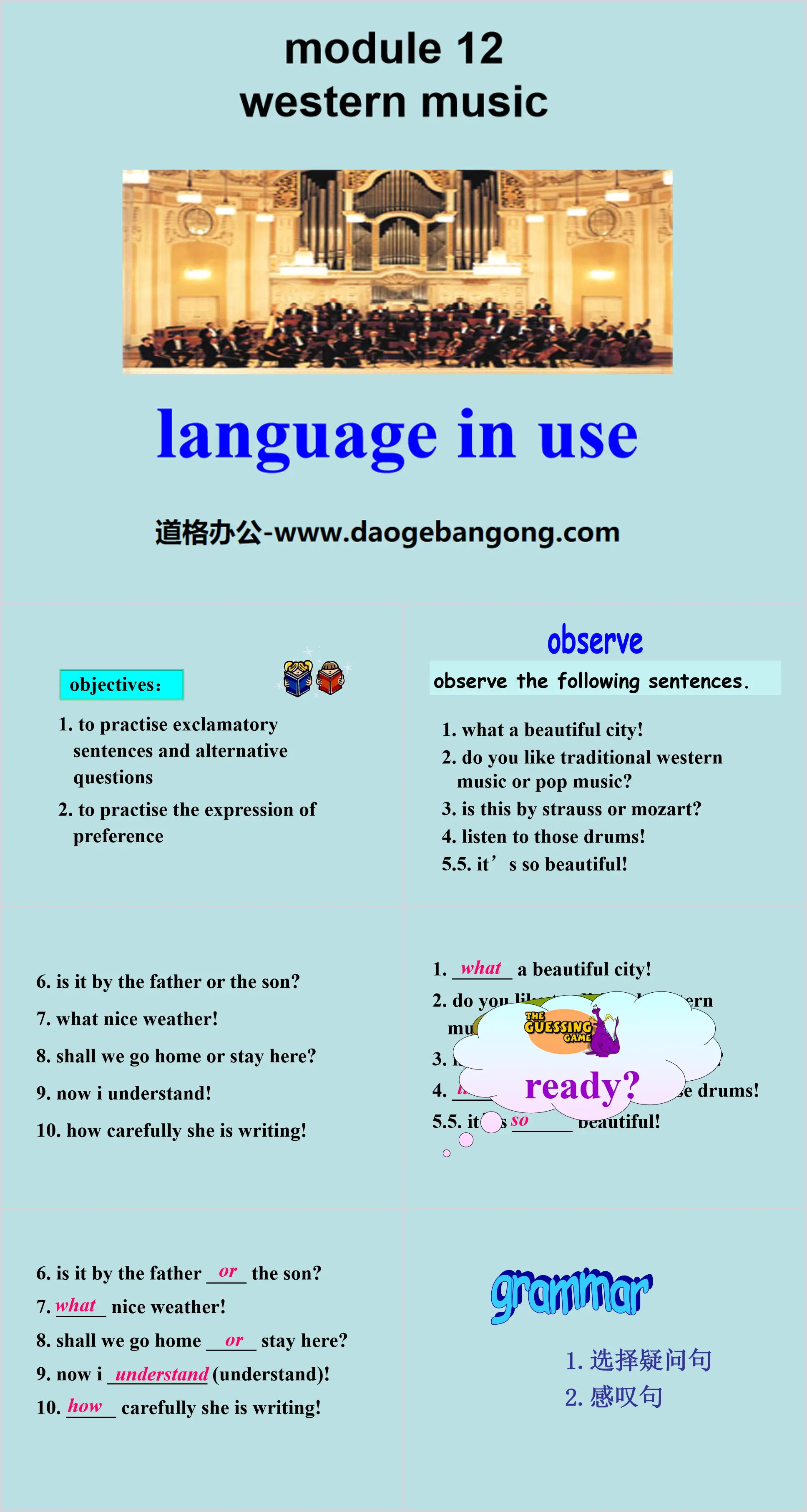 《Language in use》Western music PPT课件
