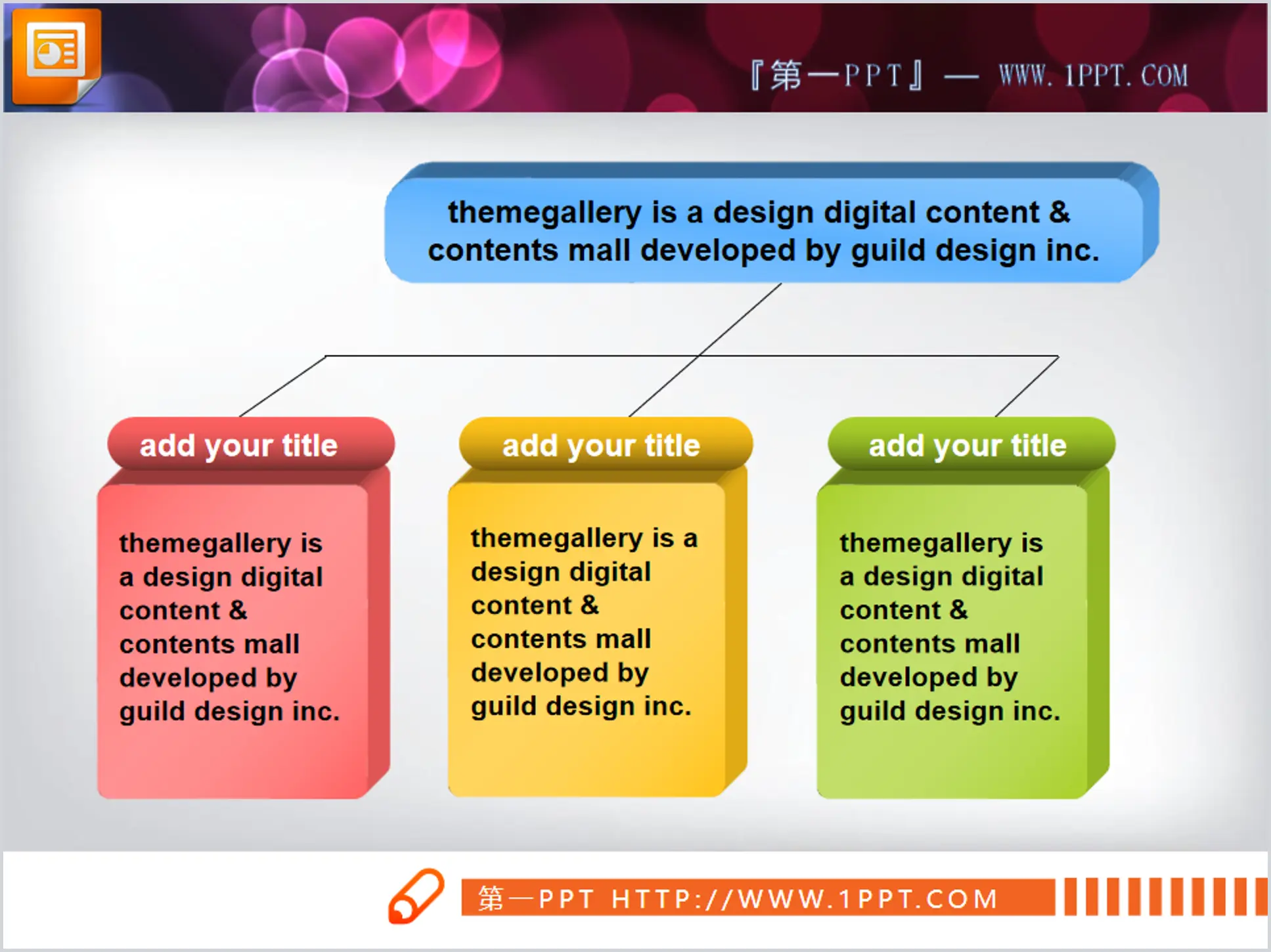 Simple PPT structure diagram chart material download